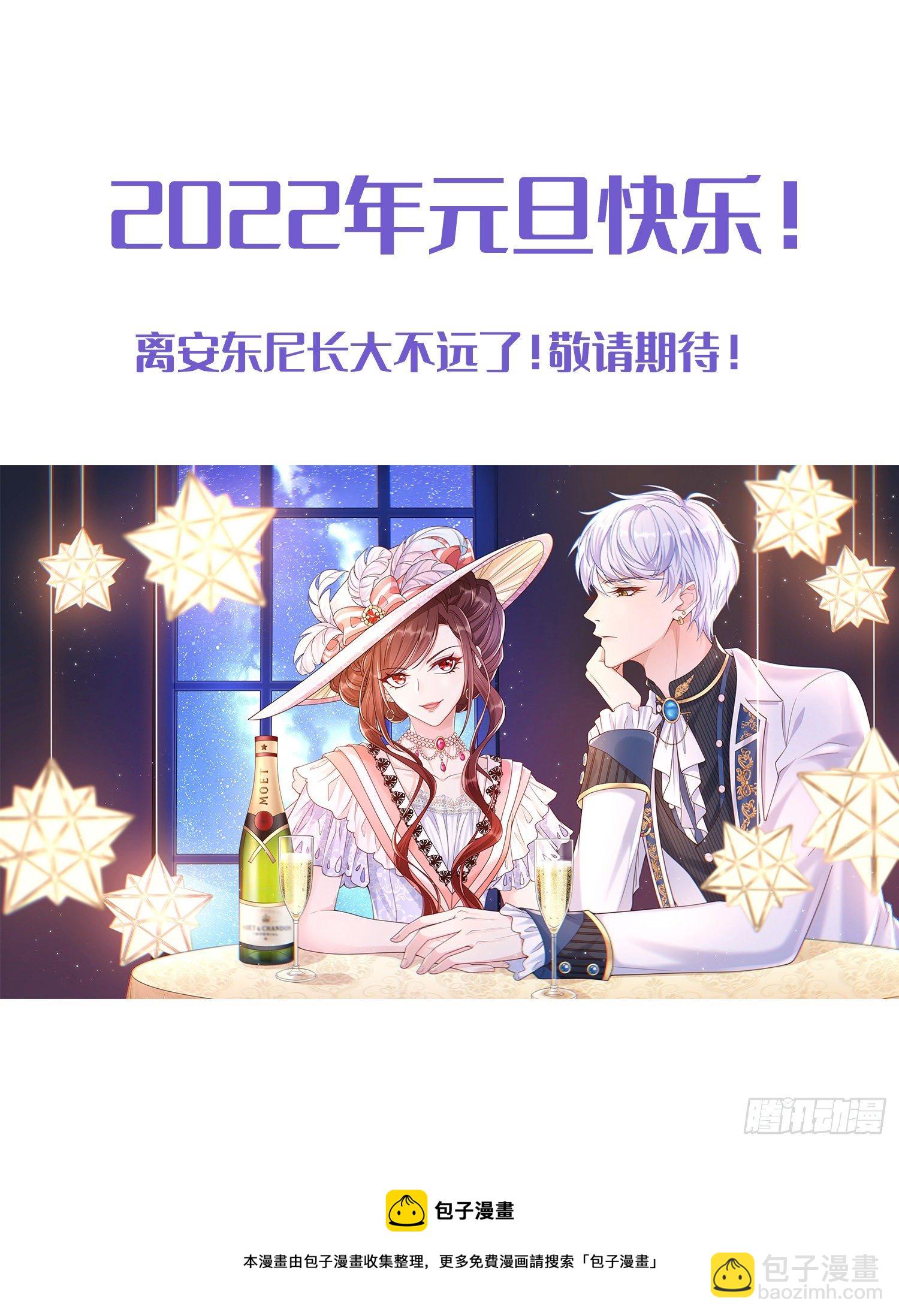 第21话奇怪的书-第25话