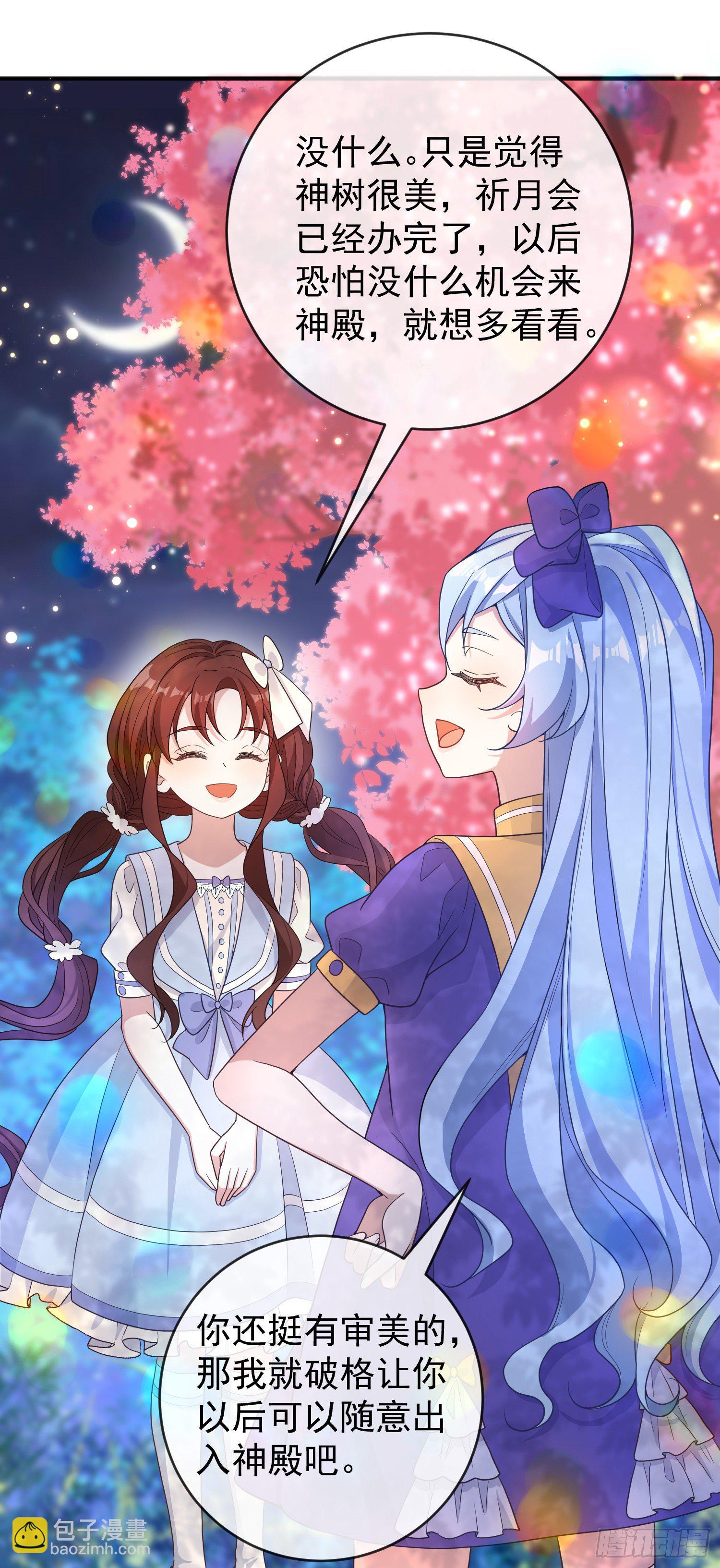 第21话奇怪的书-第25话