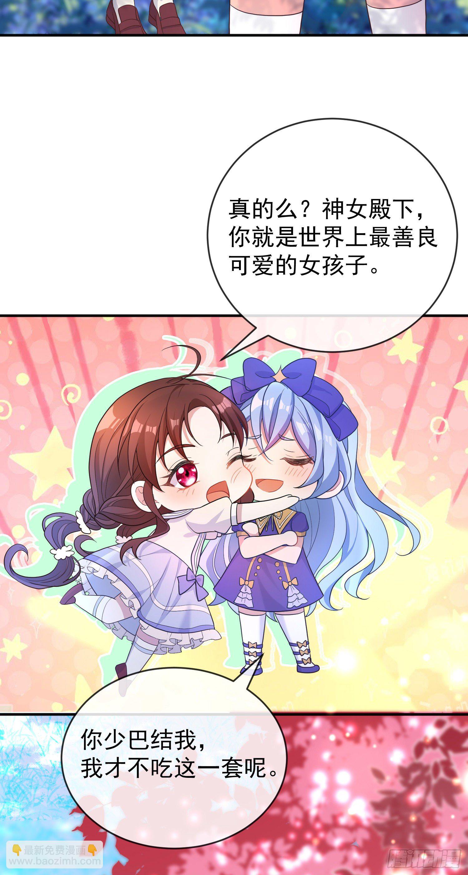 第21话奇怪的书-第25话