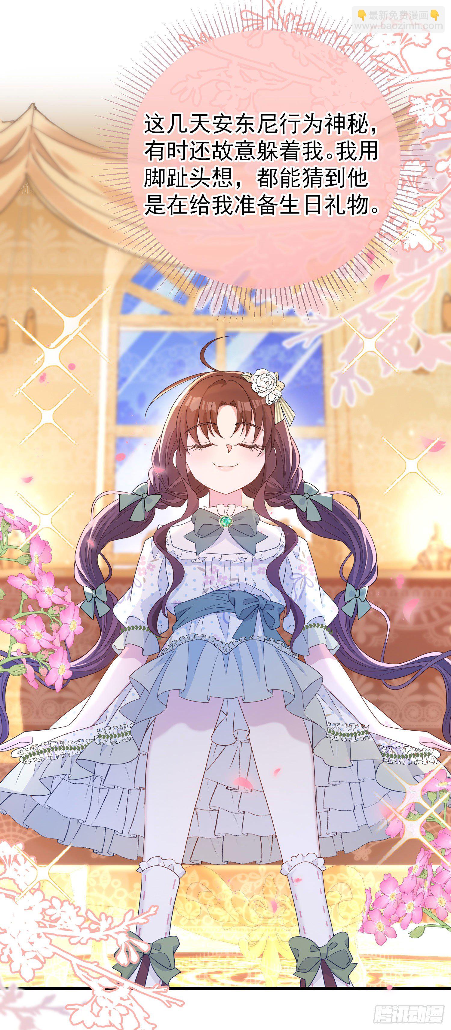 第23话舞会？-第27话