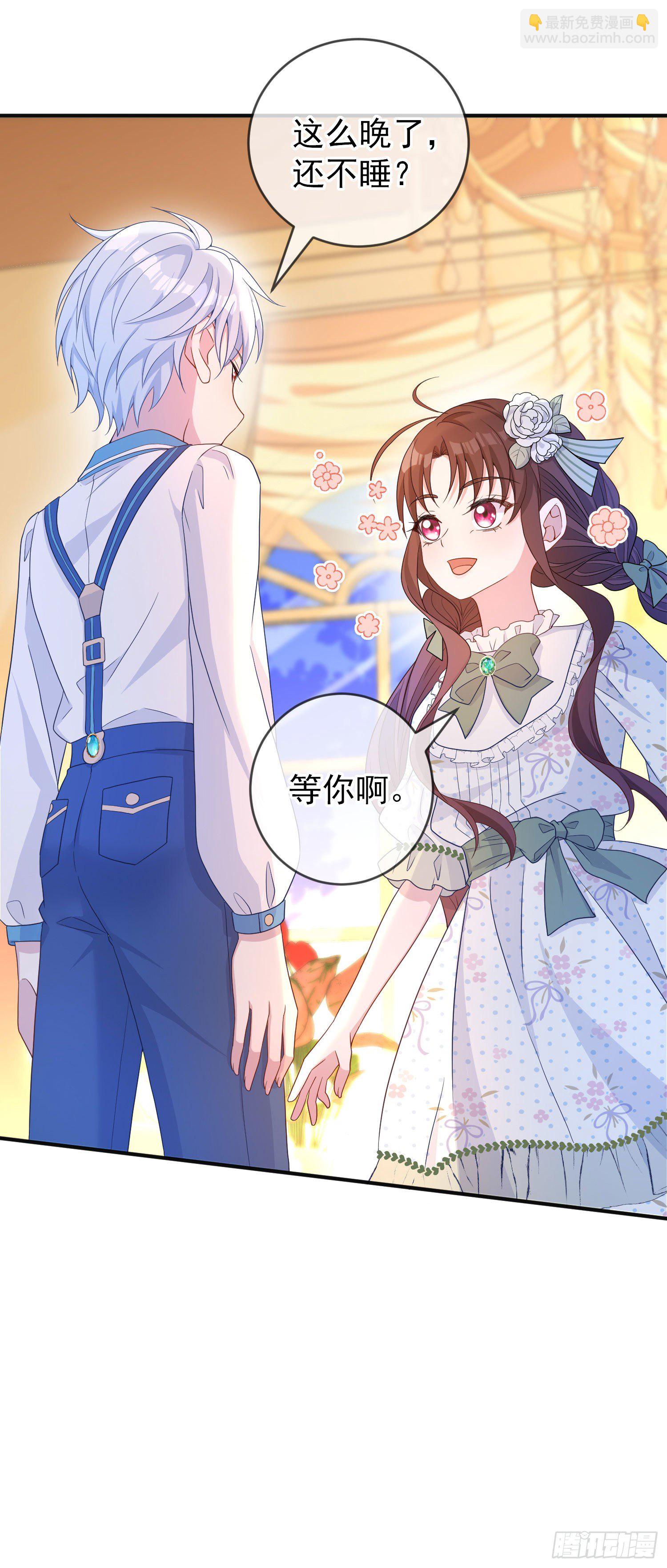 第23话舞会？-第27话