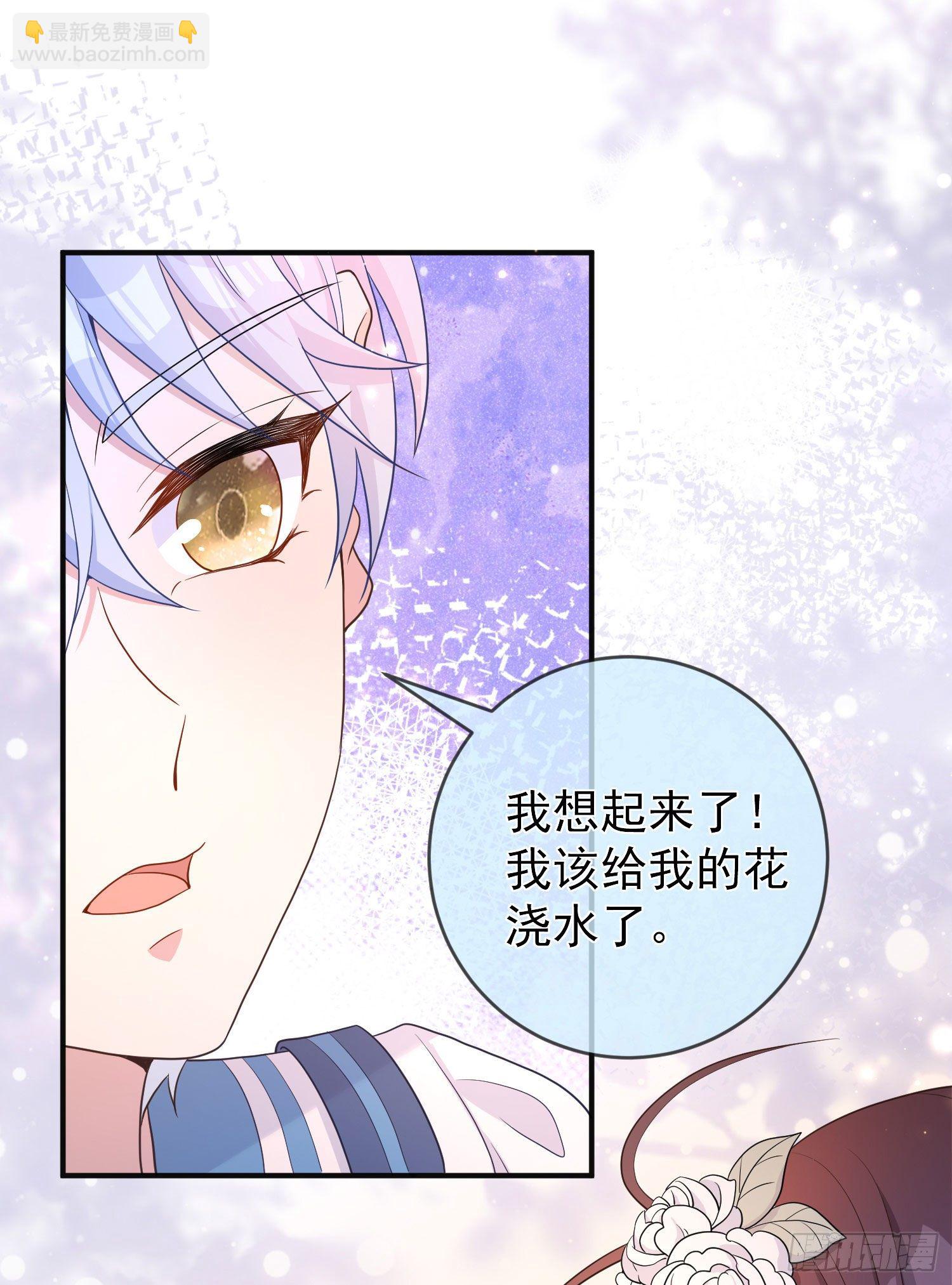 第23话舞会？-第27话