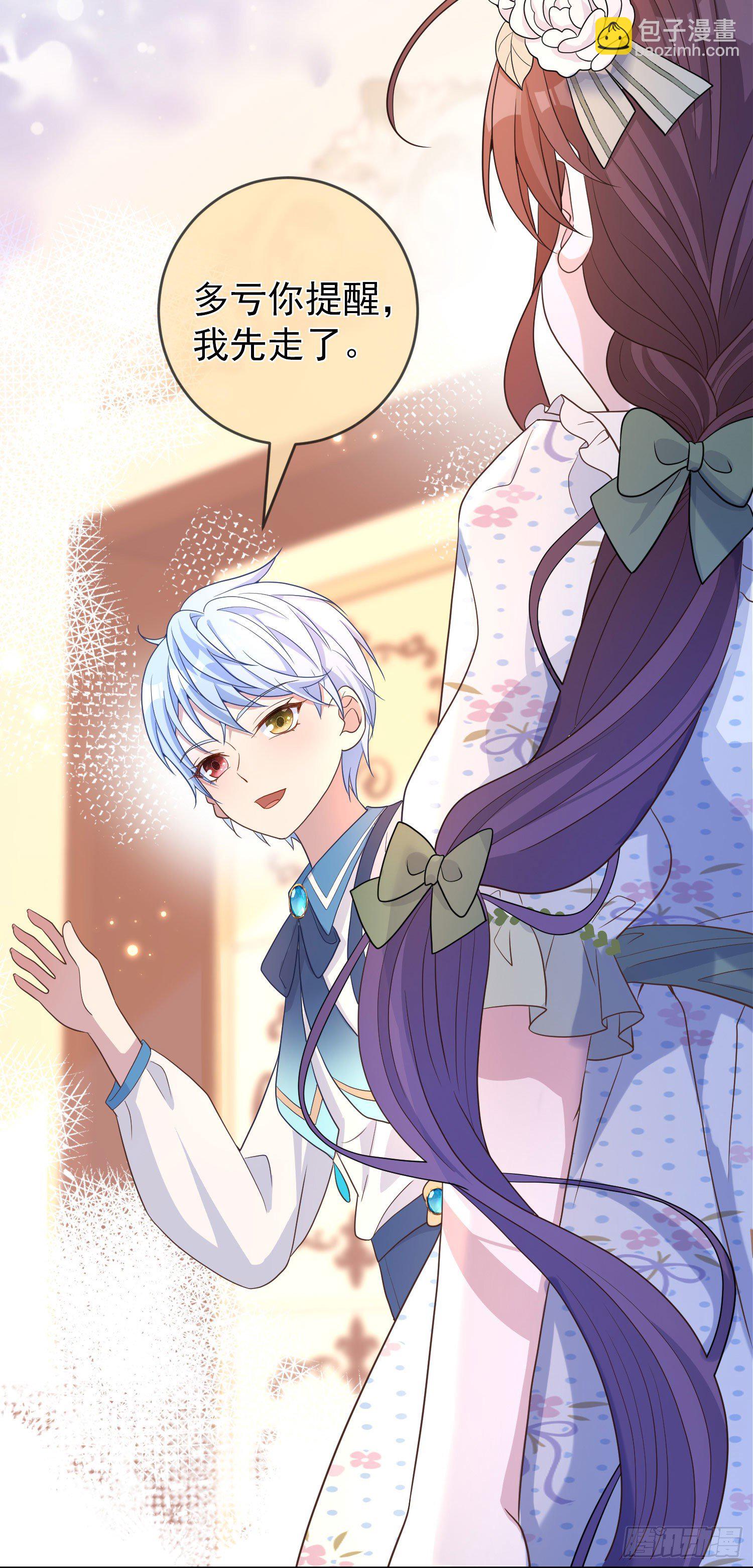 第23话舞会？-第27话