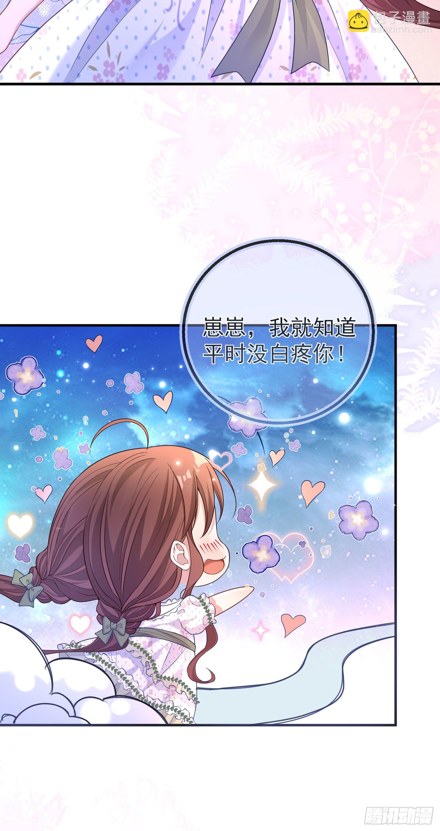 第23话舞会？-第27话