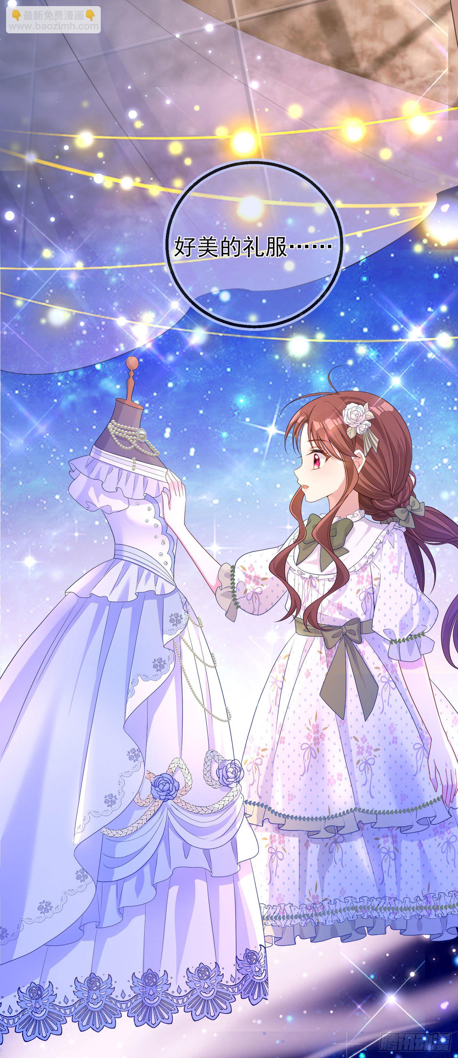 第23话舞会？-第27话