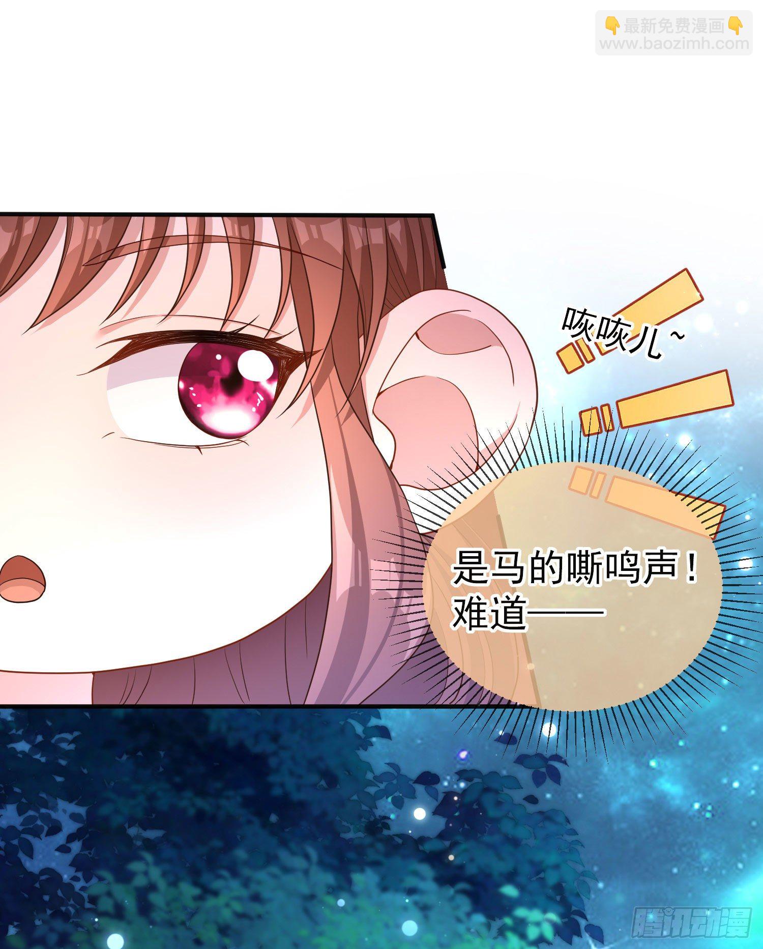 第23话舞会？-第27话