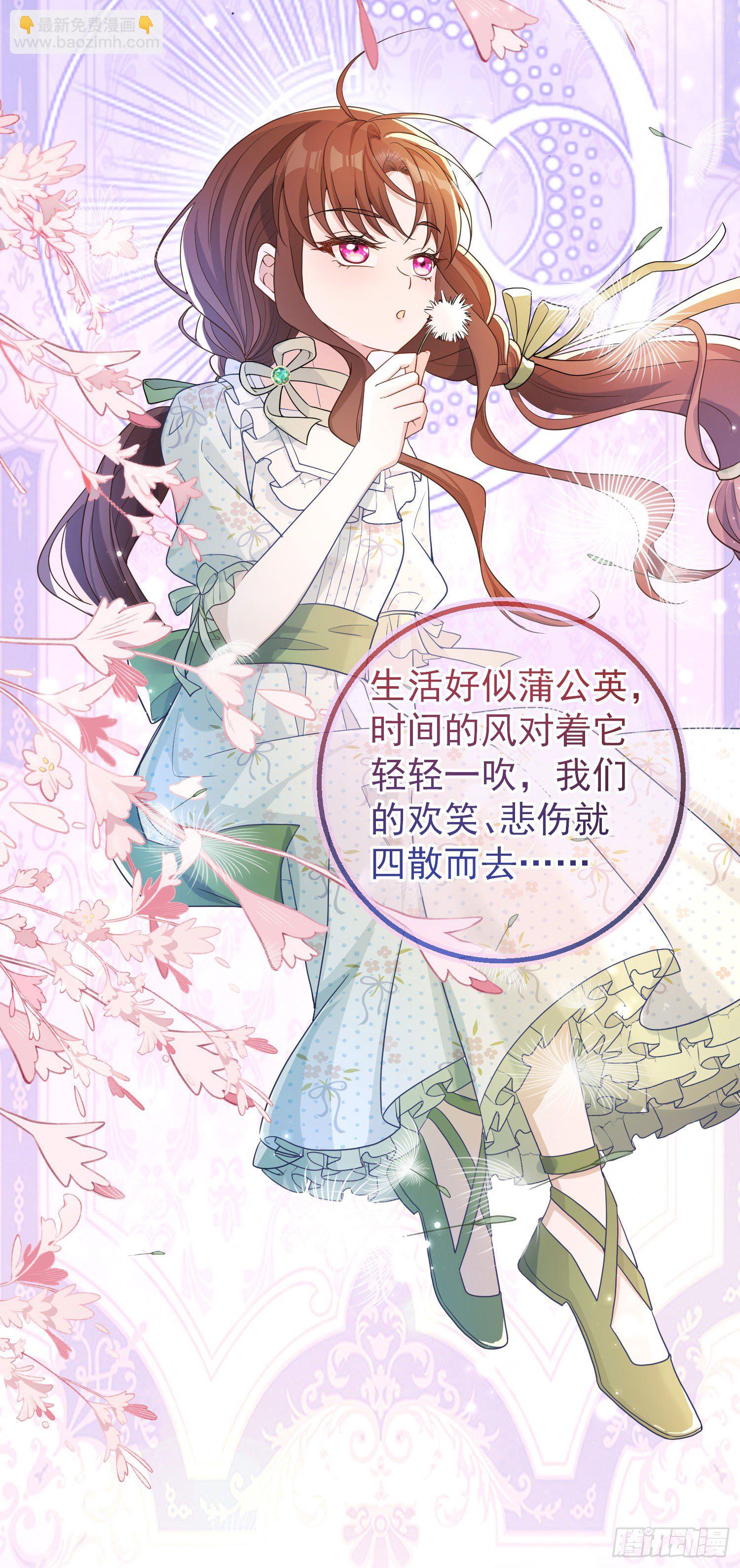 第23话舞会？-第27话