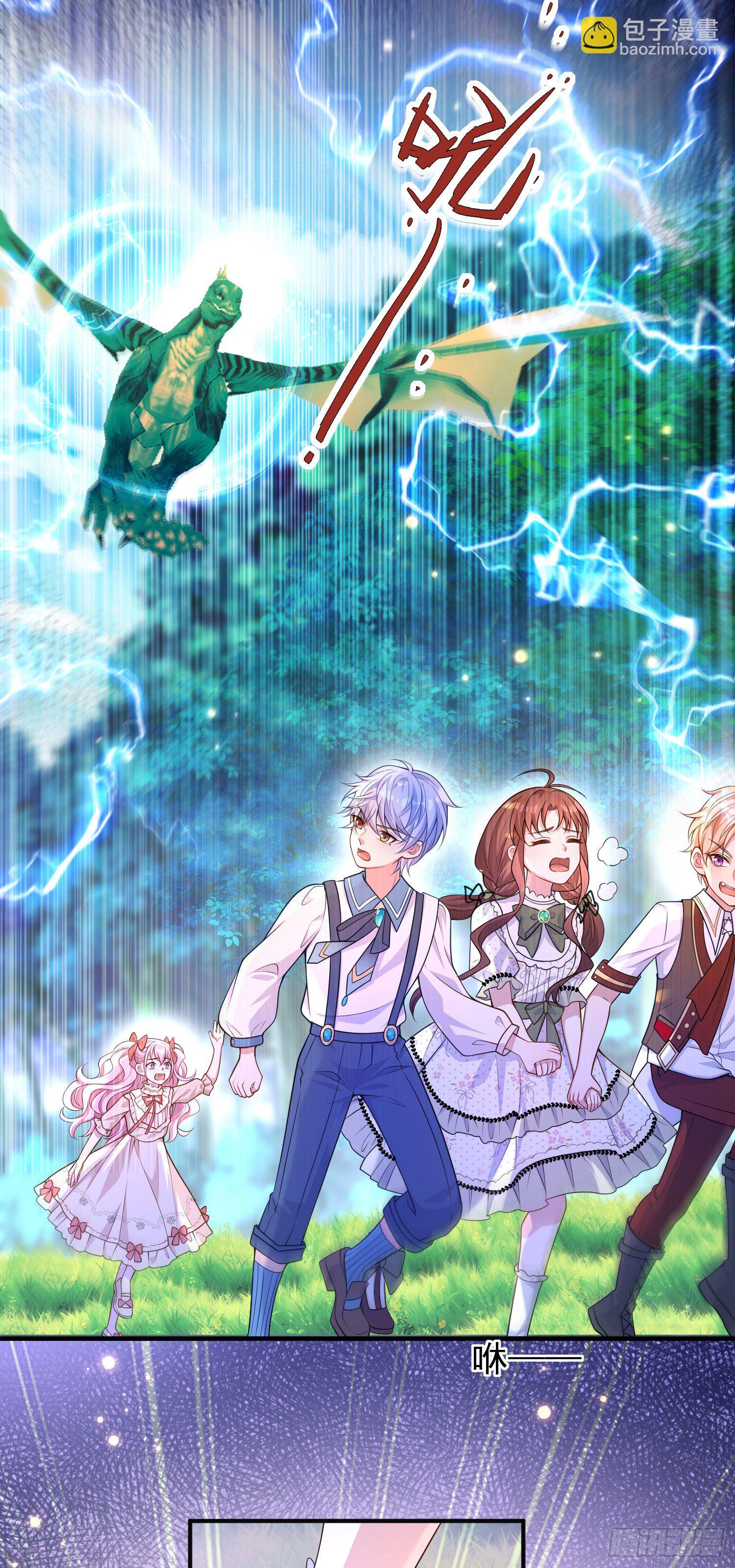 第25话艾米利亚受伤了-第29话