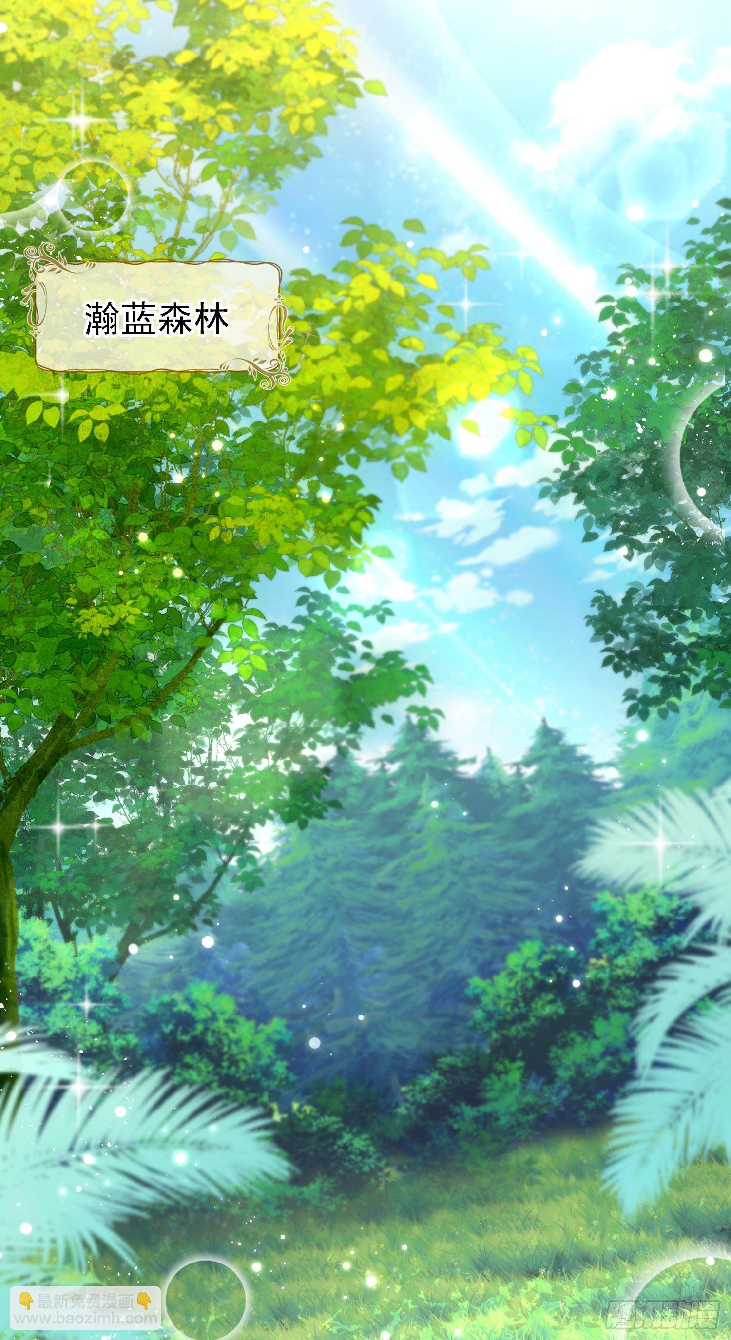 第25话艾米利亚受伤了-第29话