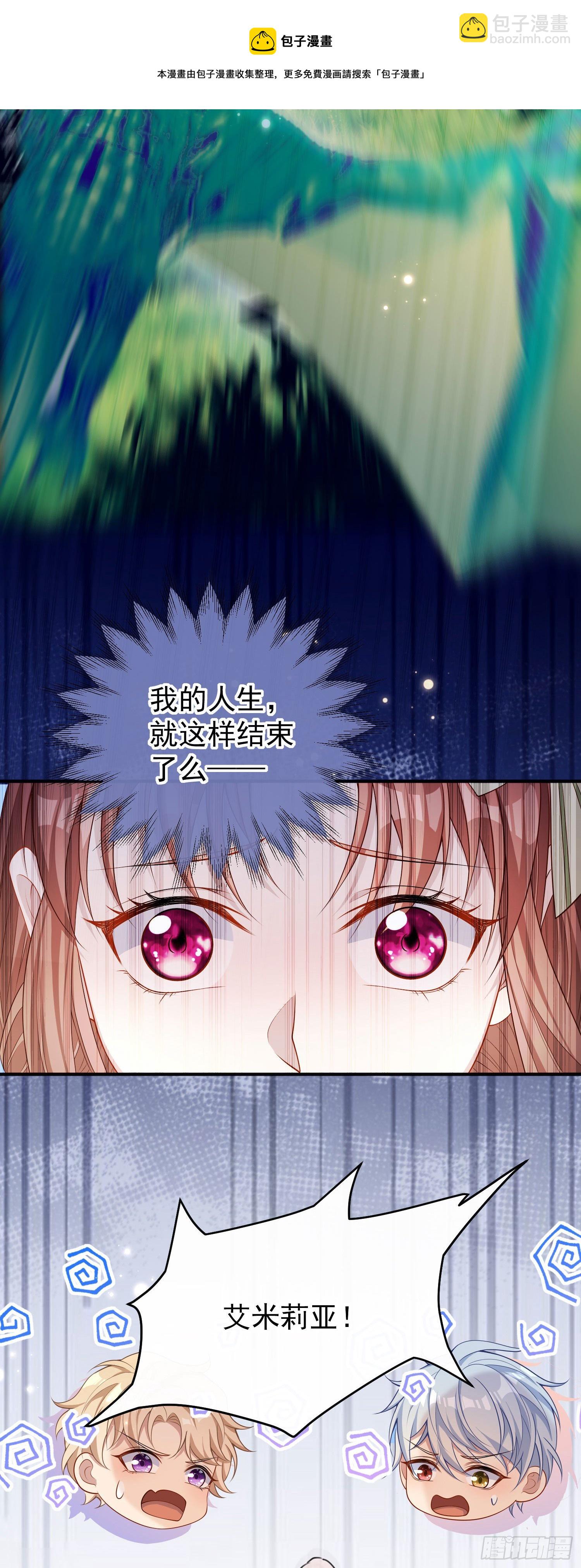 第25话艾米利亚受伤了-第29话