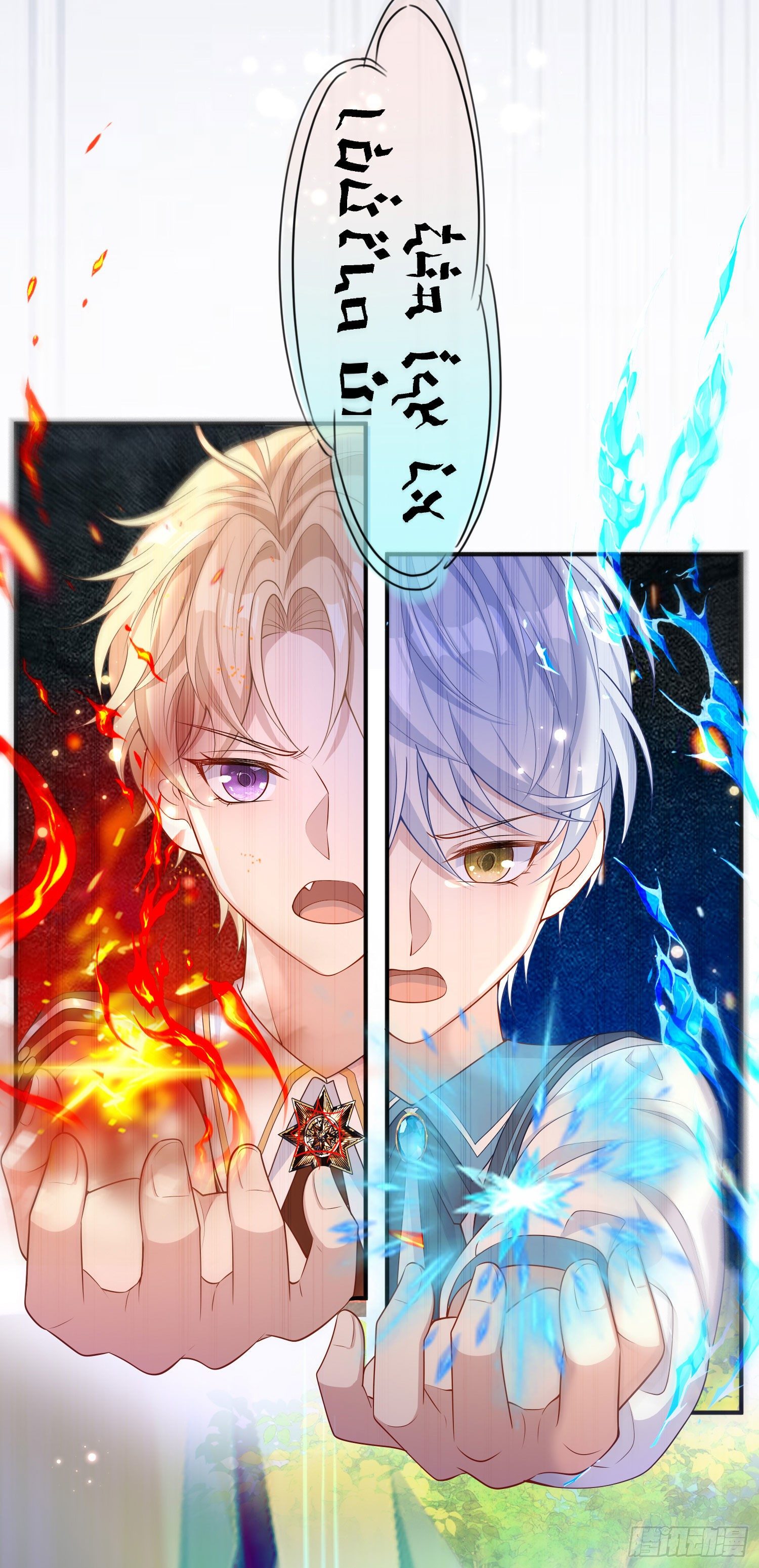 第25话艾米利亚受伤了-第29话