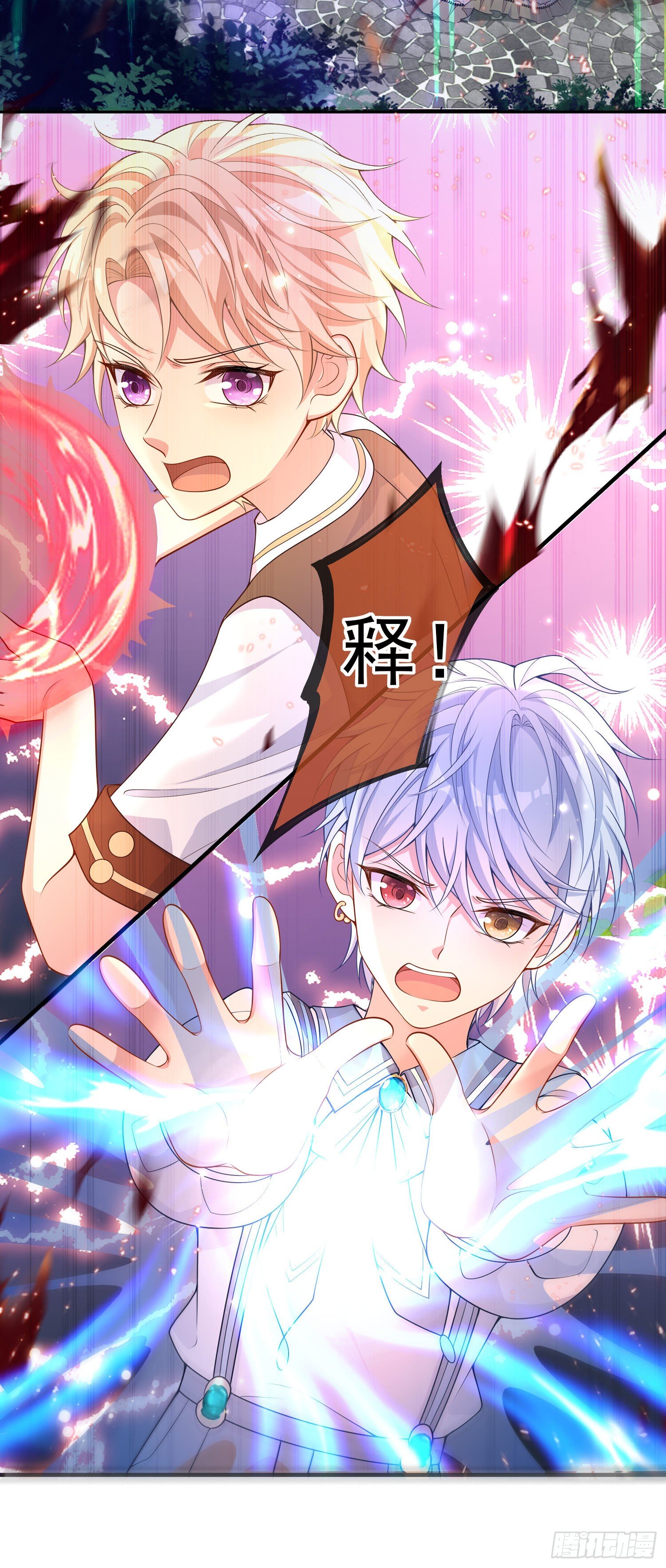 第25话艾米利亚受伤了-第29话