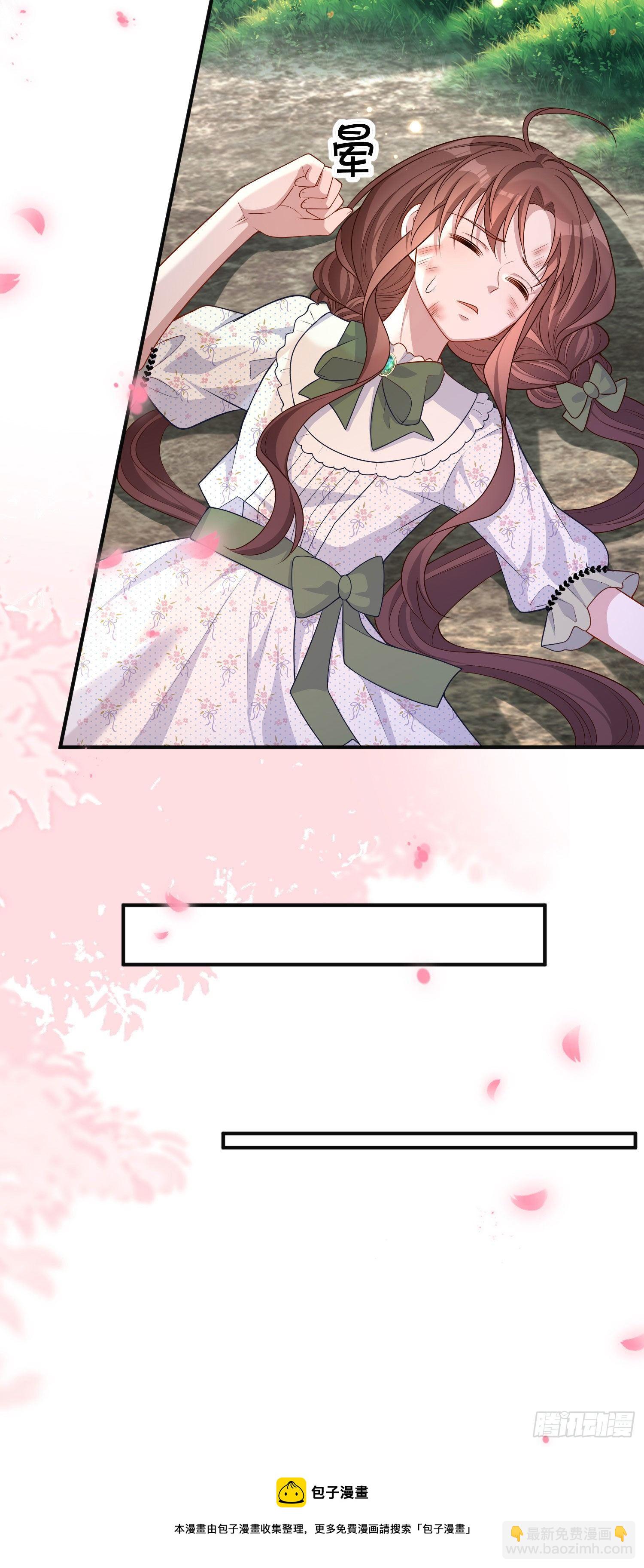 第25话艾米利亚受伤了-第29话