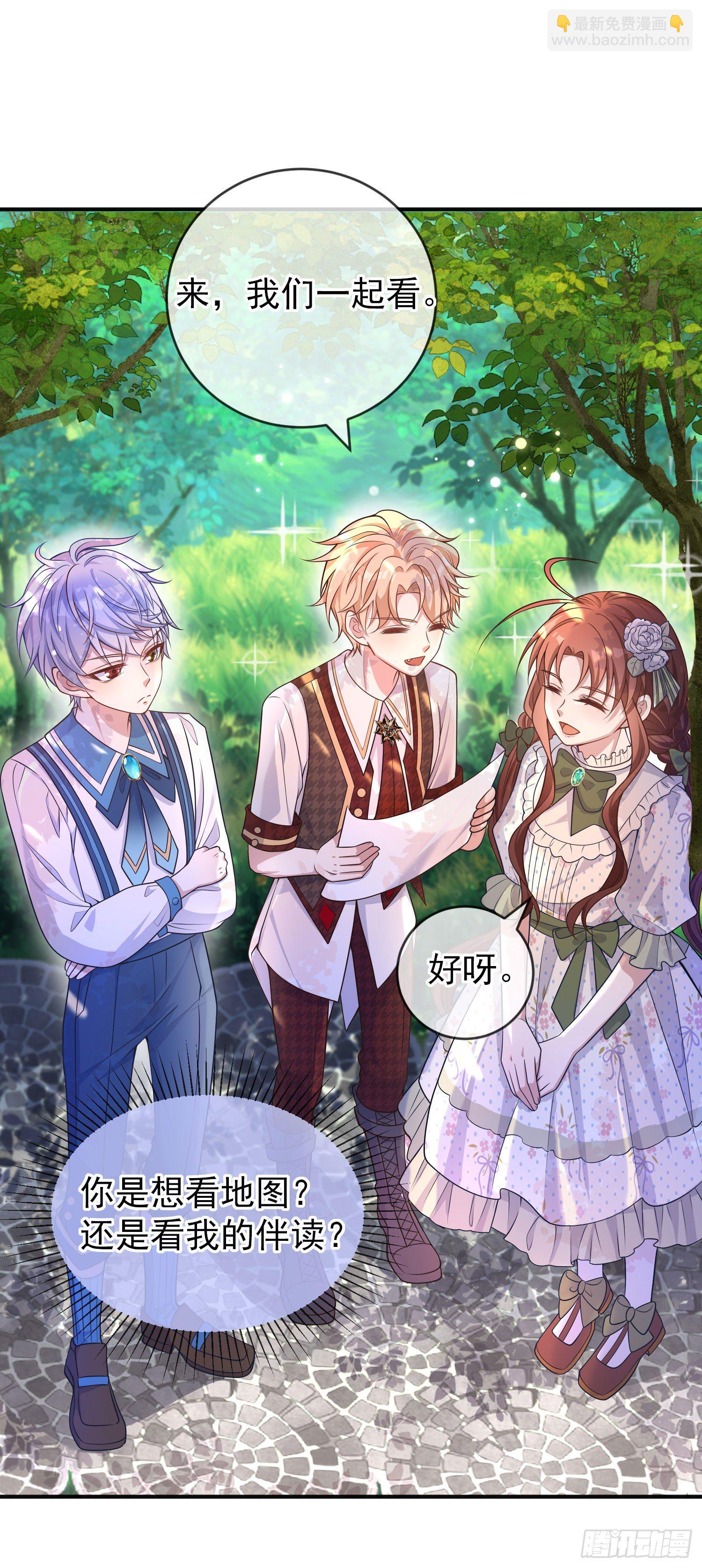 第25话艾米利亚受伤了-第29话