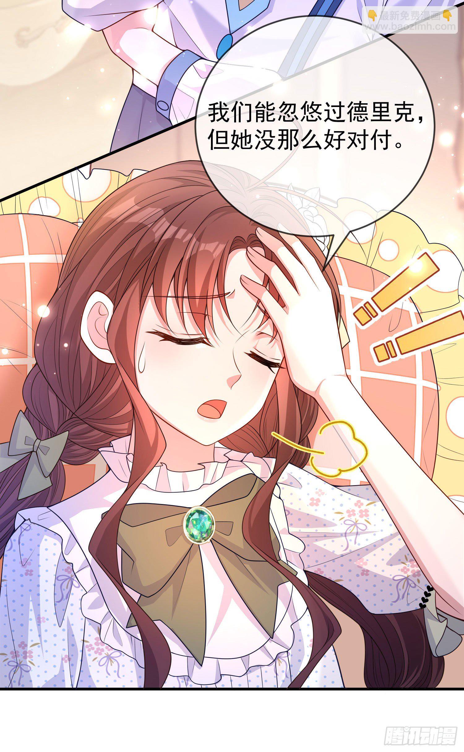 第27话计划-第31话