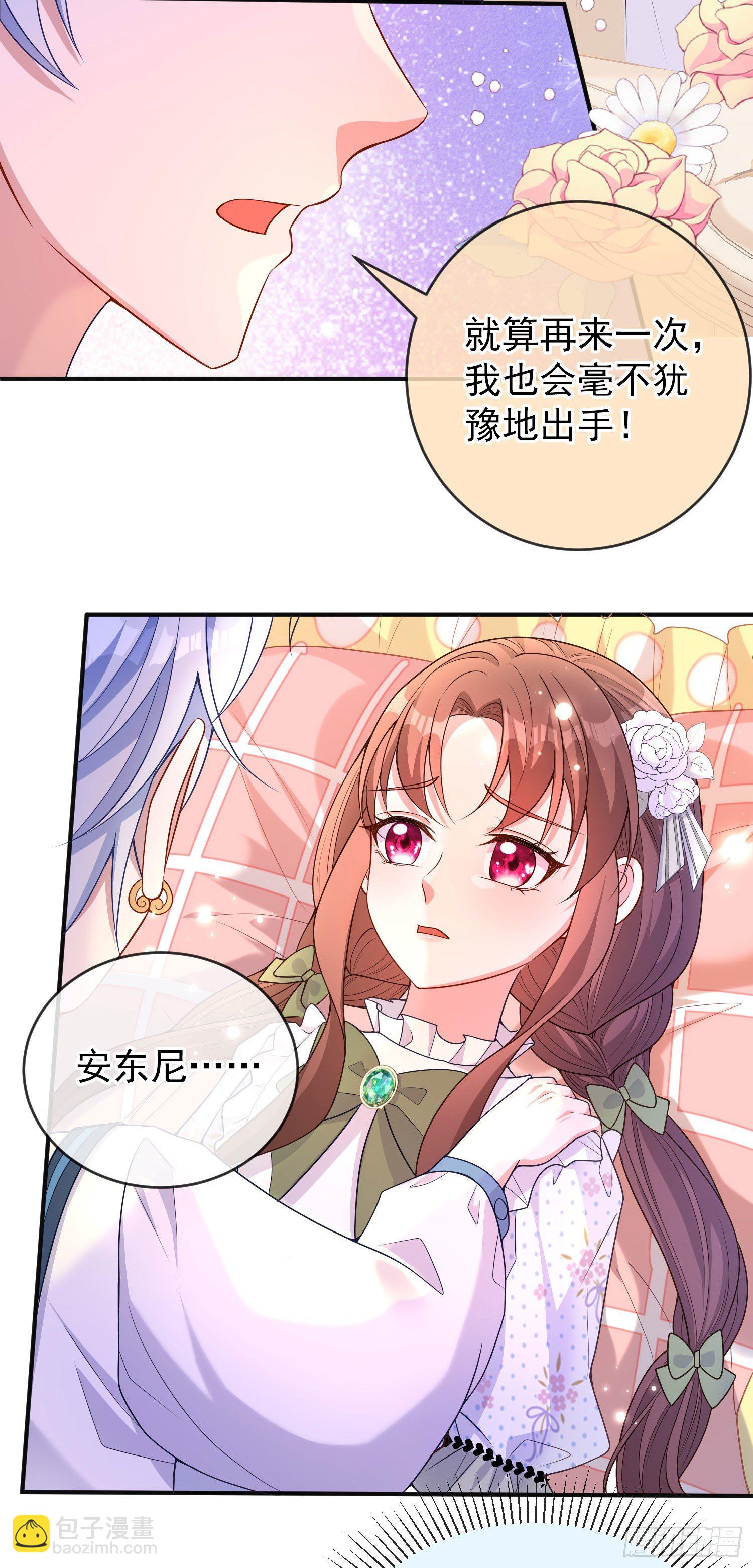 第27话计划-第31话