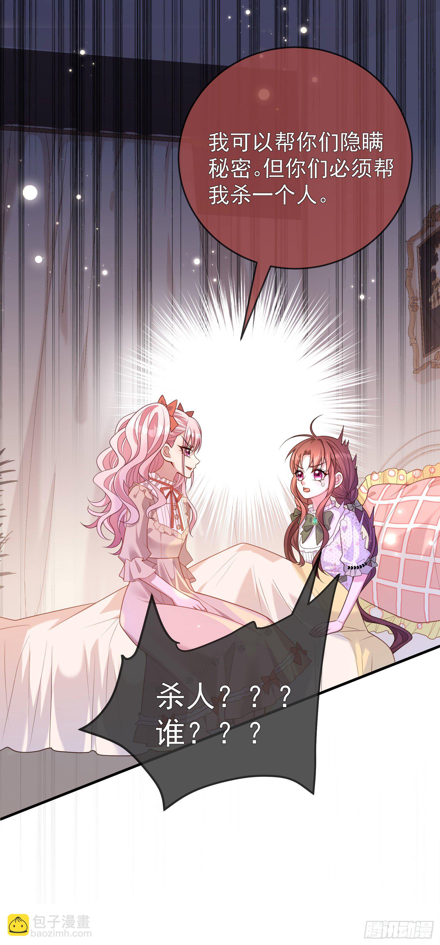 第27话计划-第31话