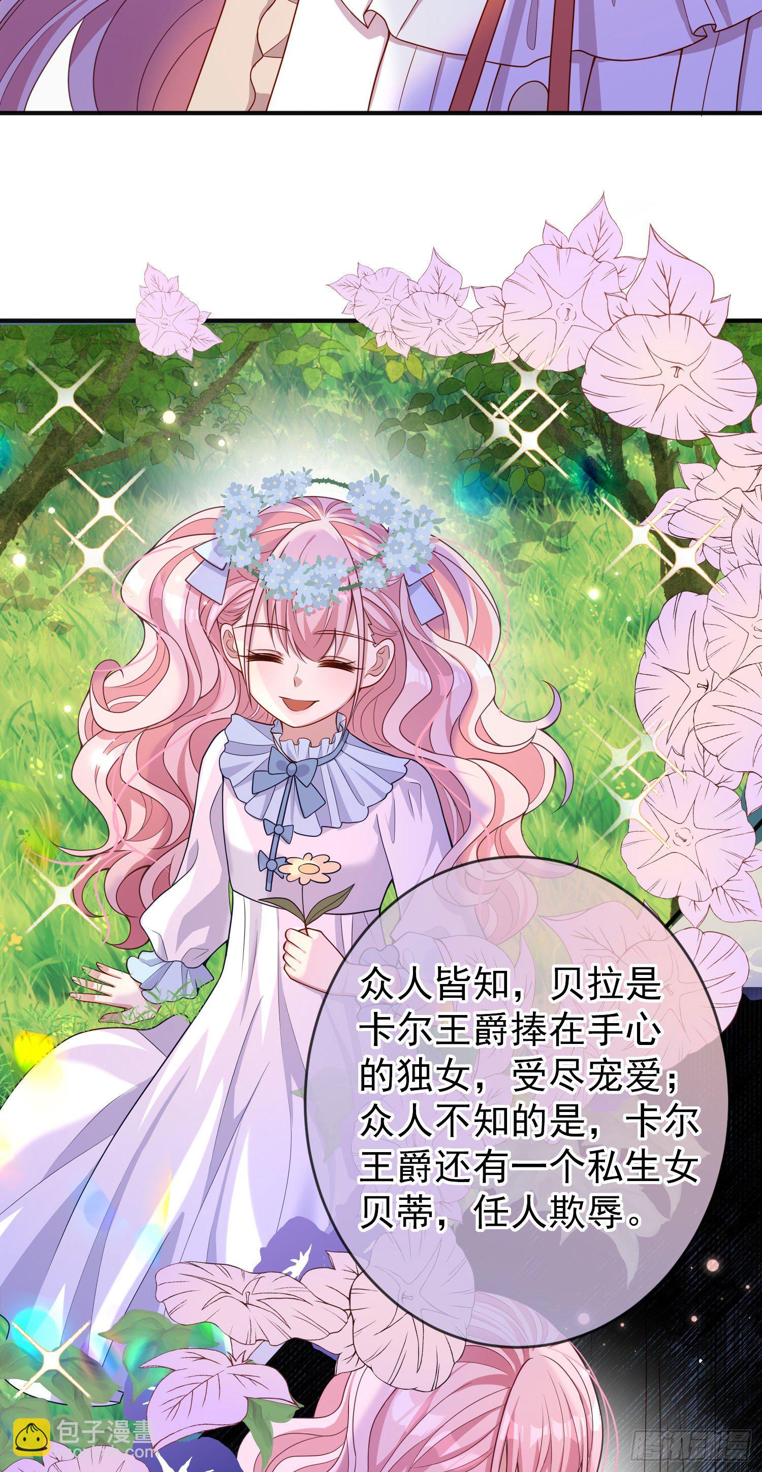 第27话计划-第31话