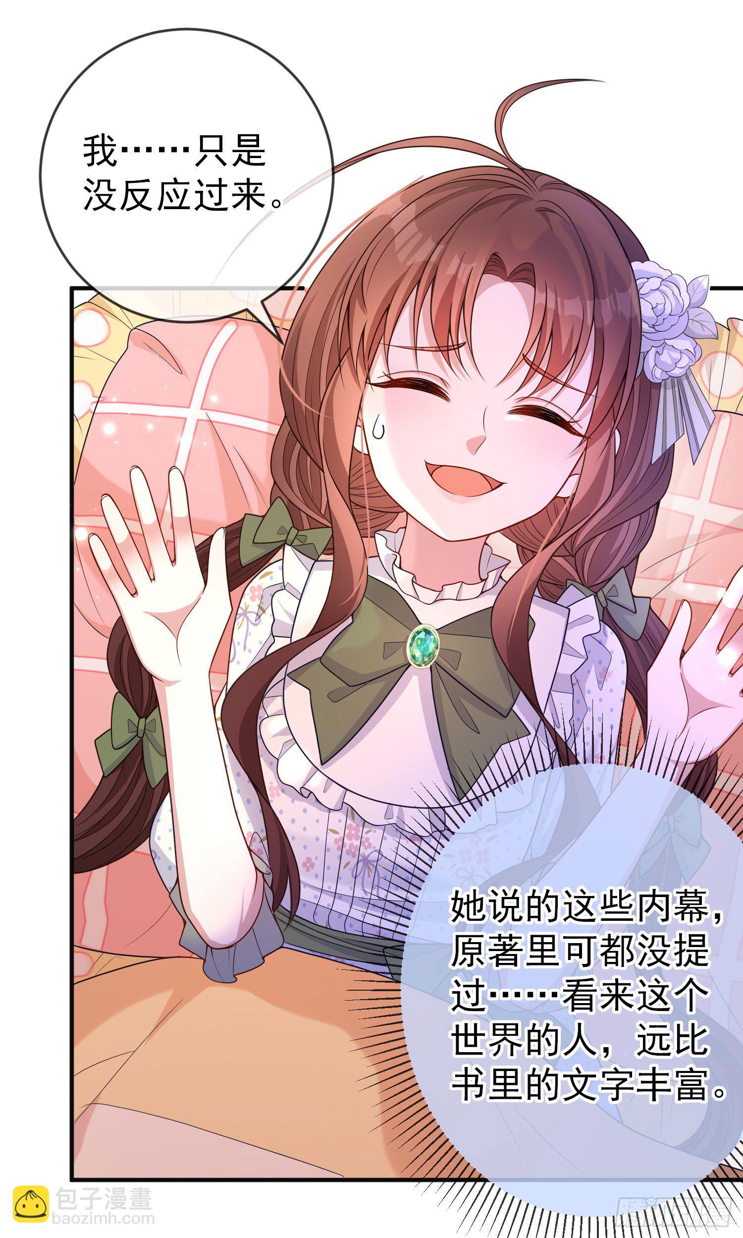 第27话计划-第31话