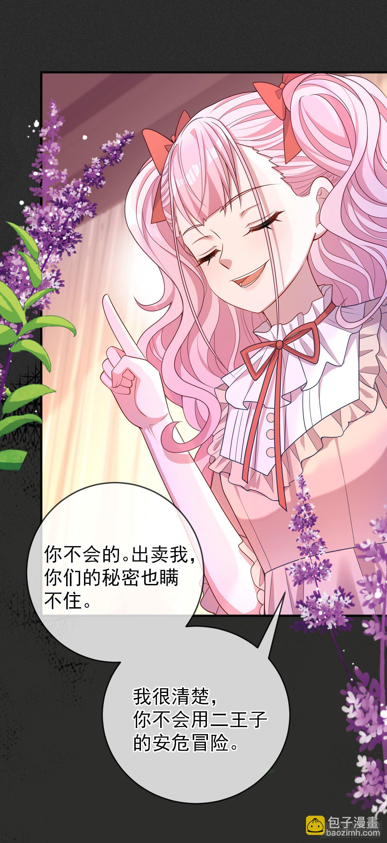 第27话计划-第31话