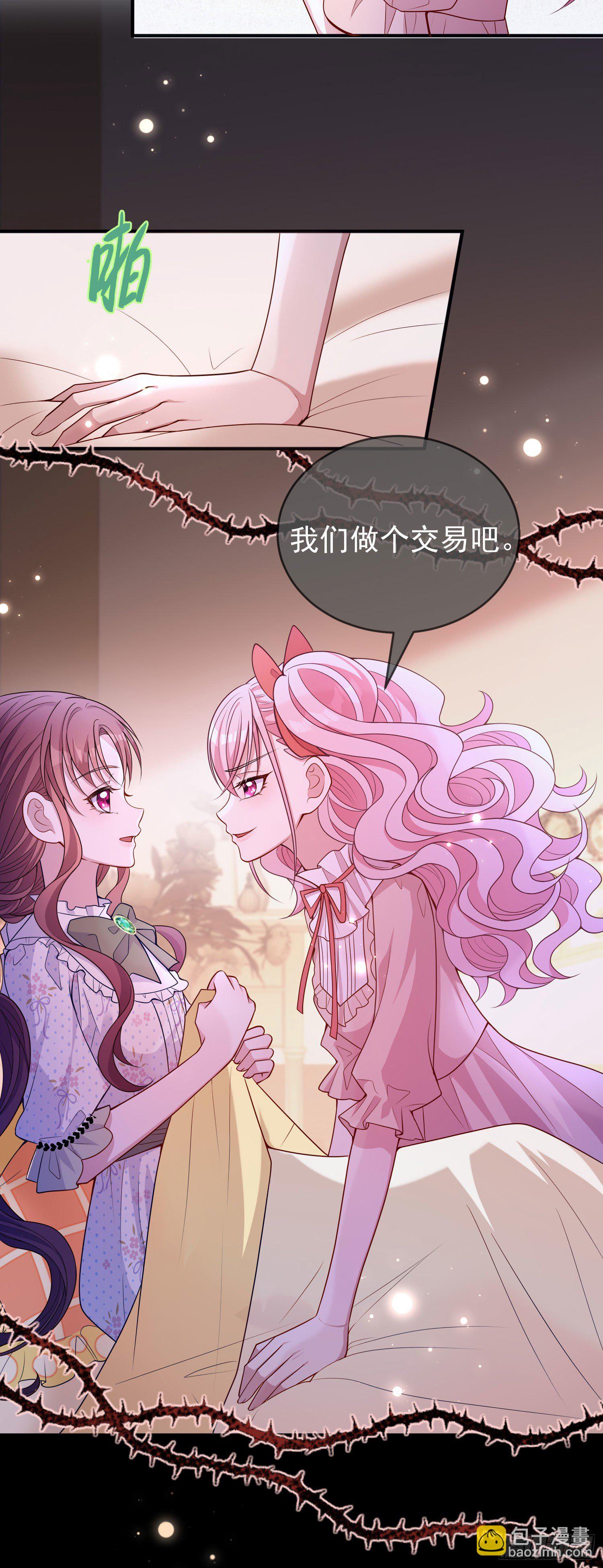 第27话计划-第31话