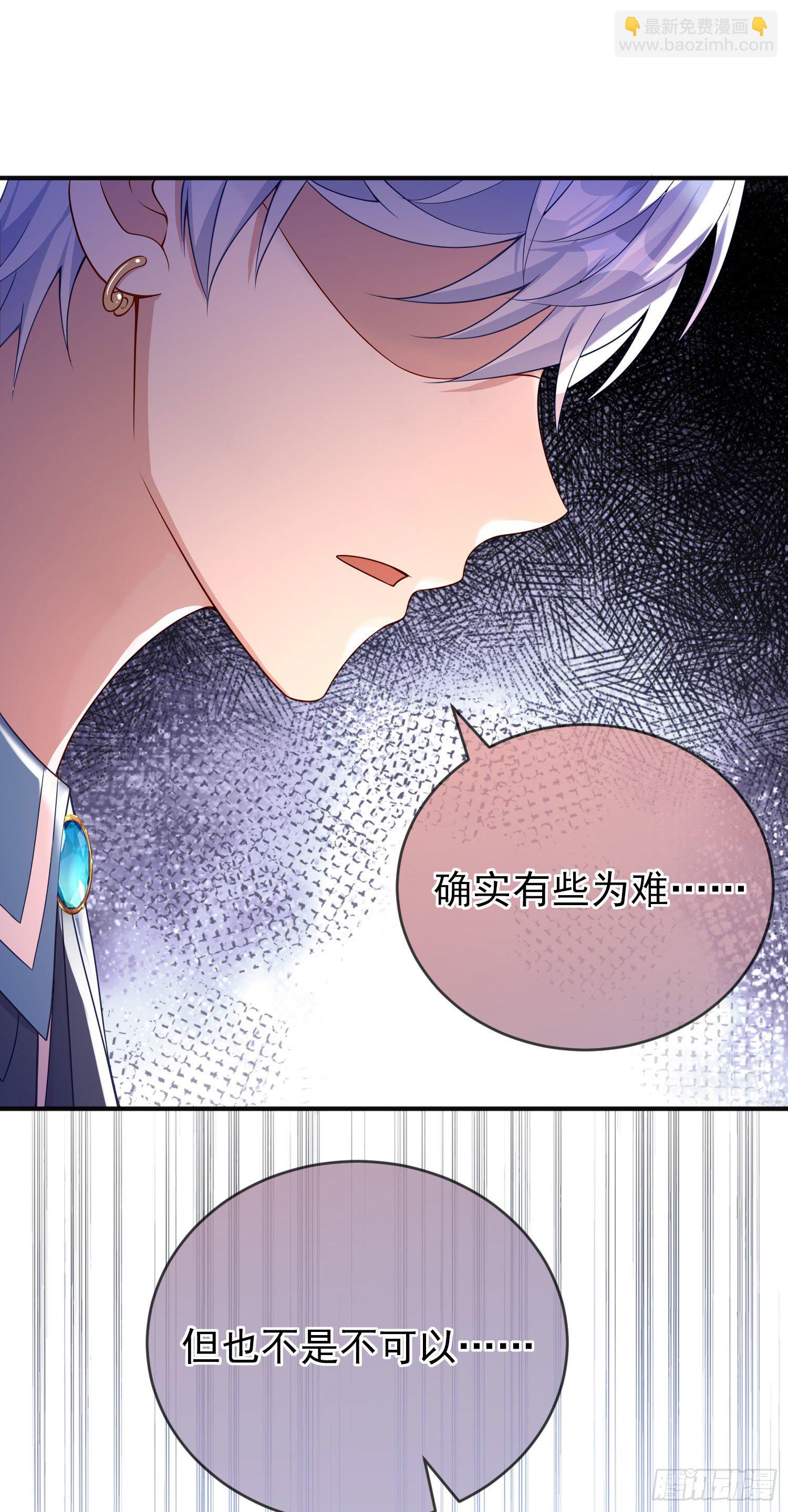 第27话计划-第31话