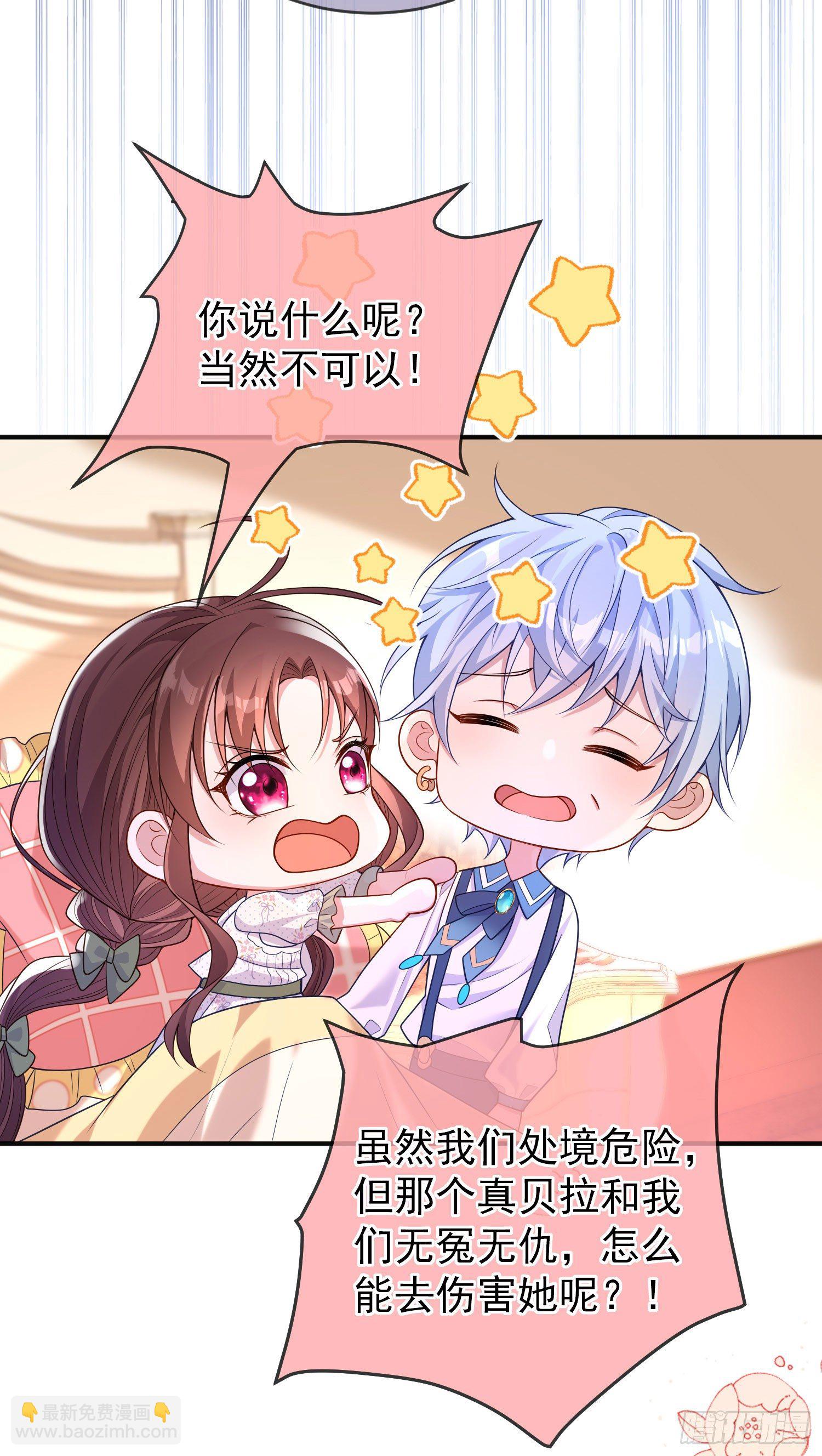 第27话计划-第31话