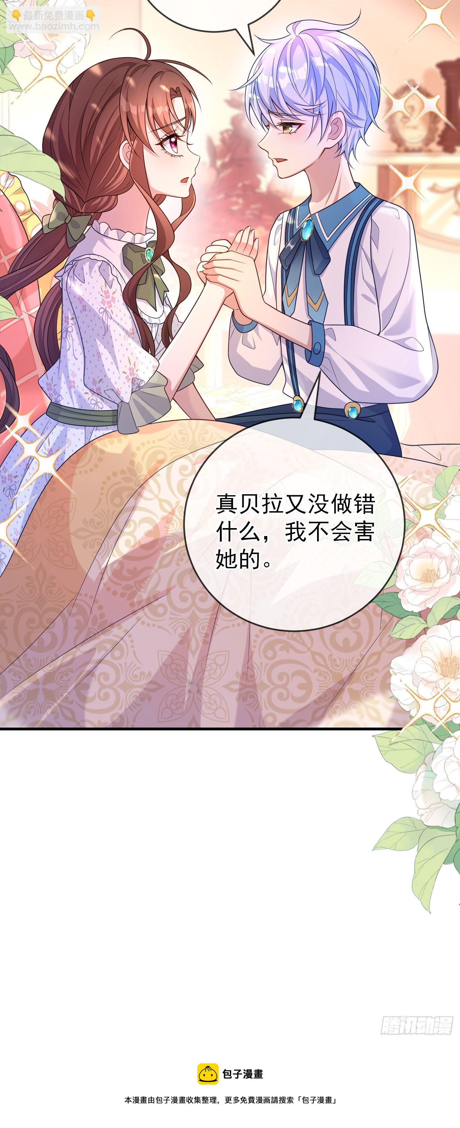 第27话计划-第31话