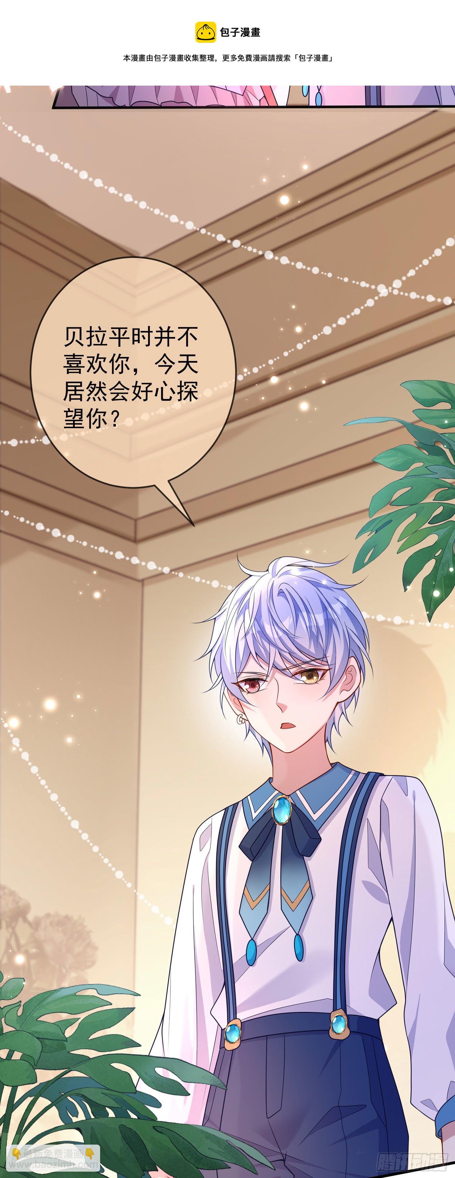 第27话计划-第31话