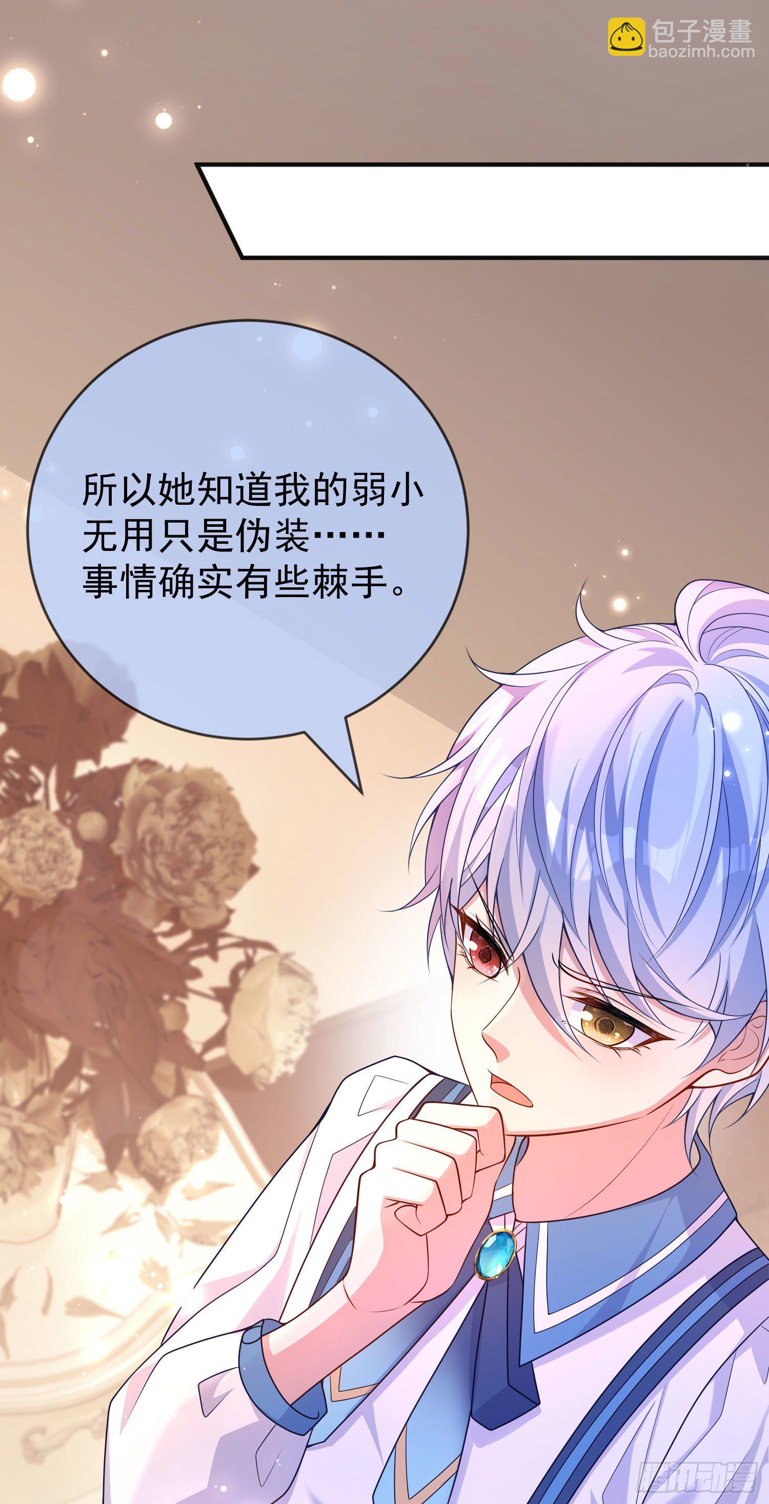 第27话计划-第31话