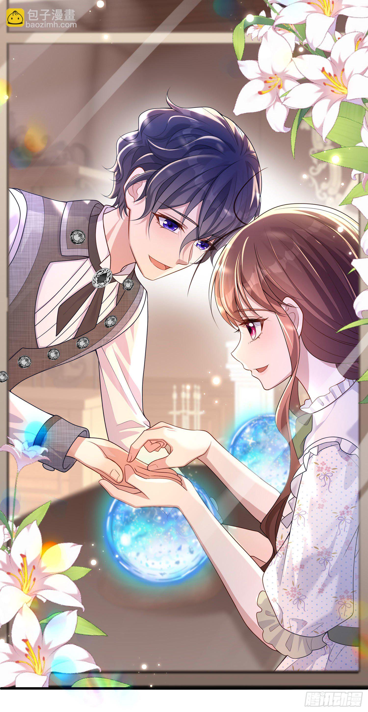 第29话他吃醋了-第33话