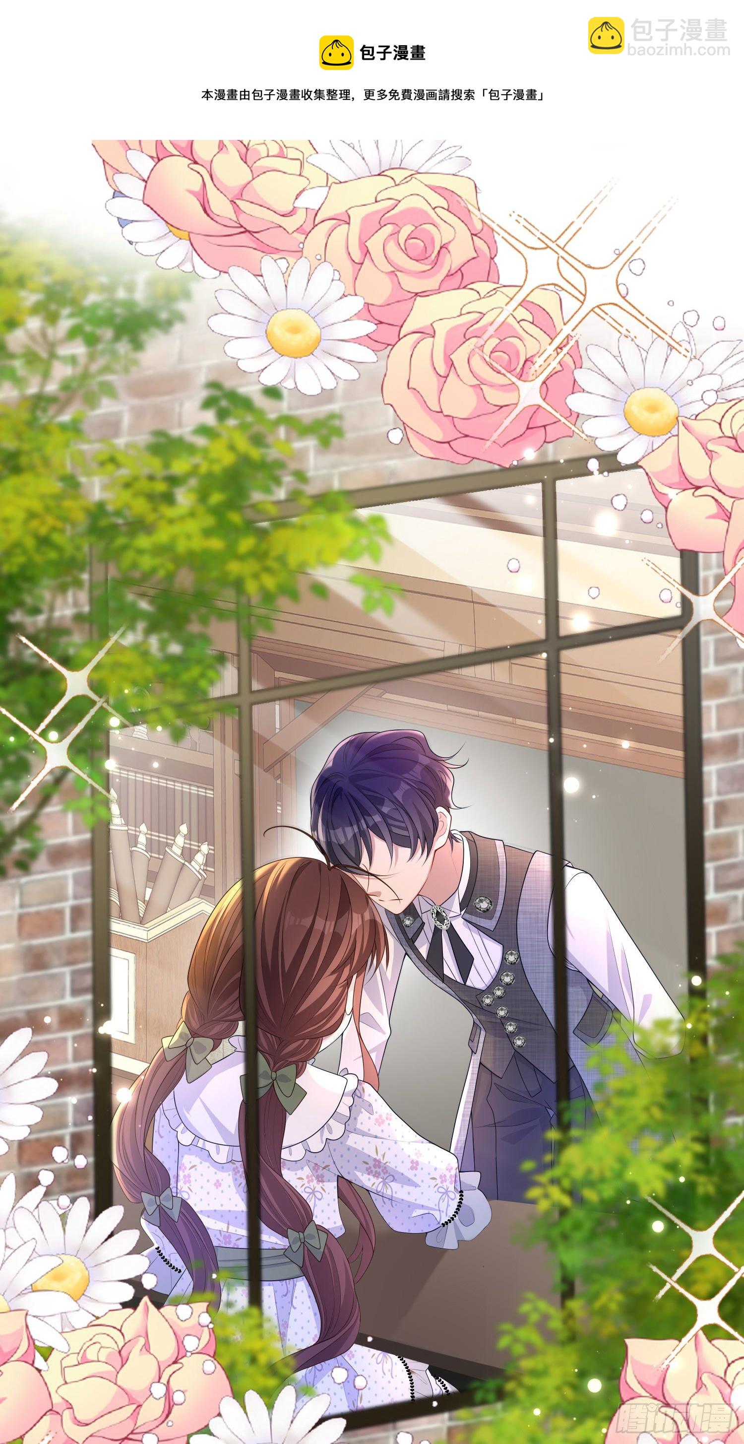 第29话他吃醋了-第33话