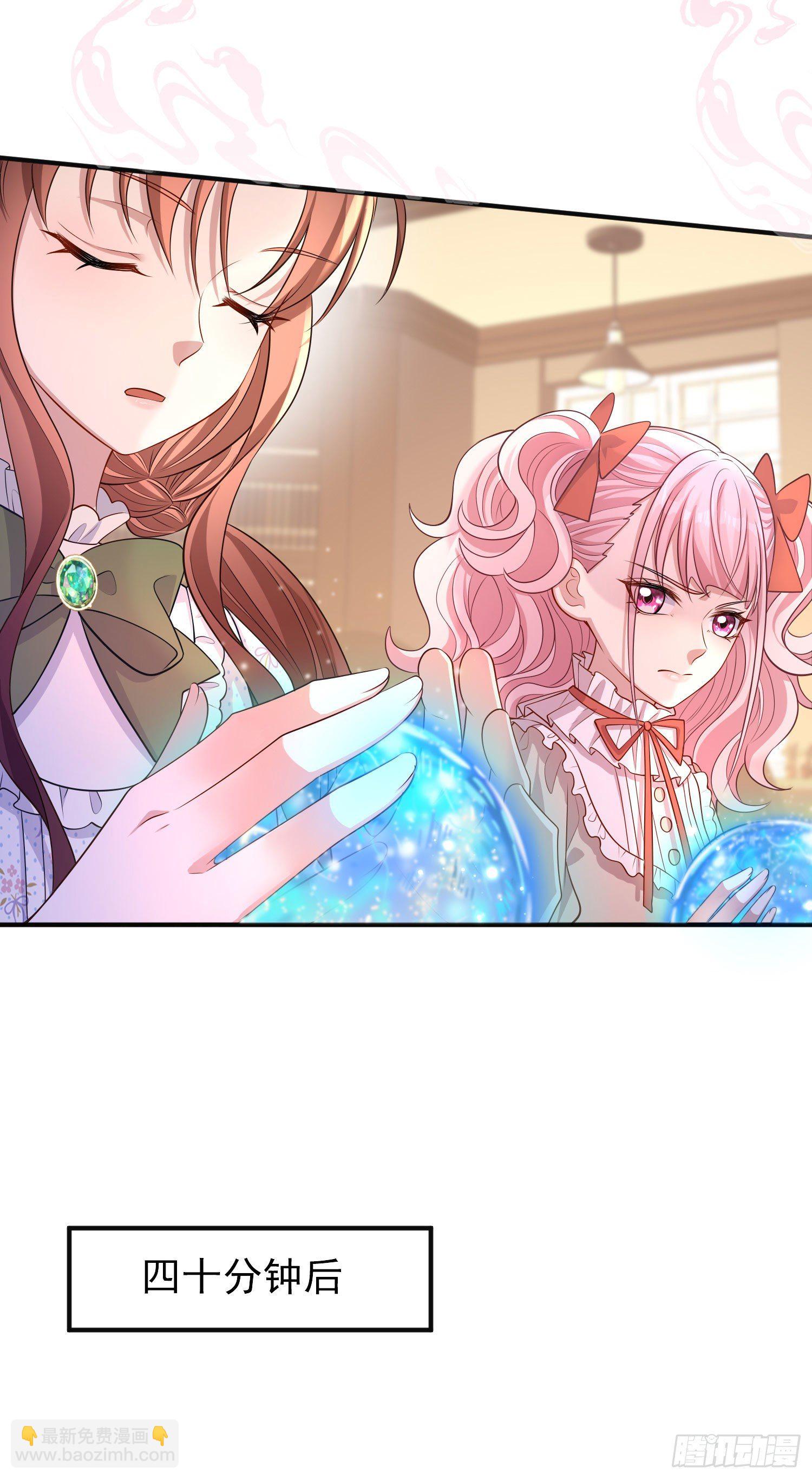 第29话他吃醋了-第33话