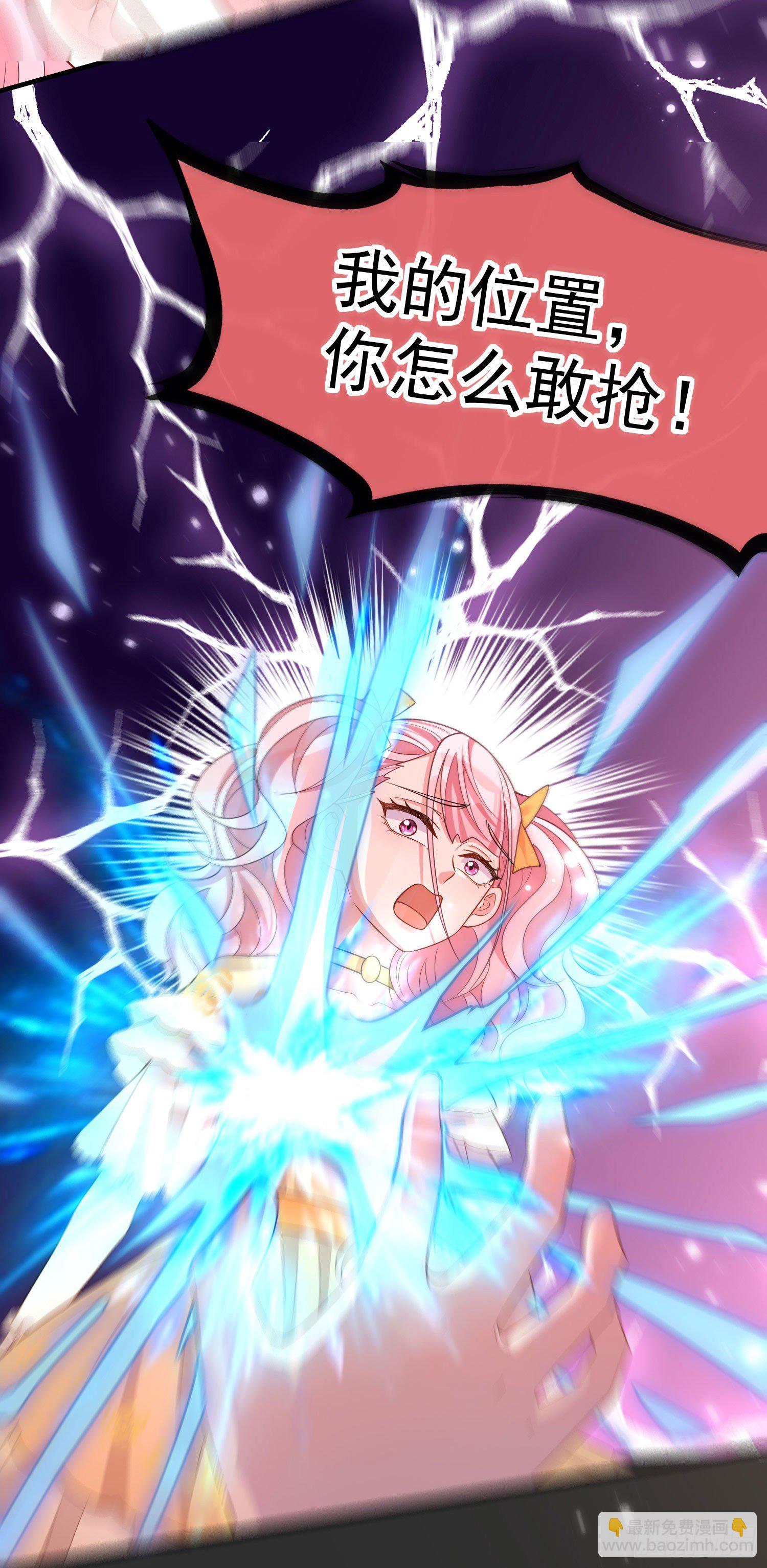 第31话他开始黑化了？-第35话