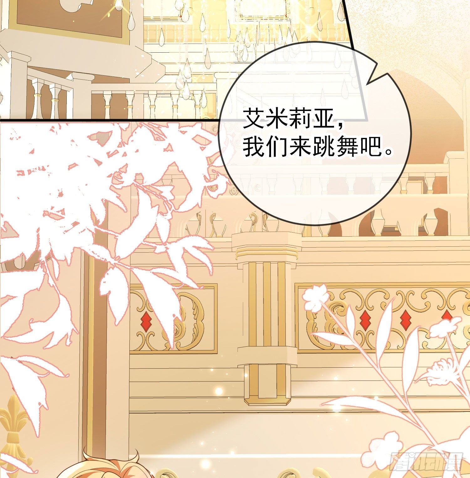 第31话他开始黑化了？-第35话