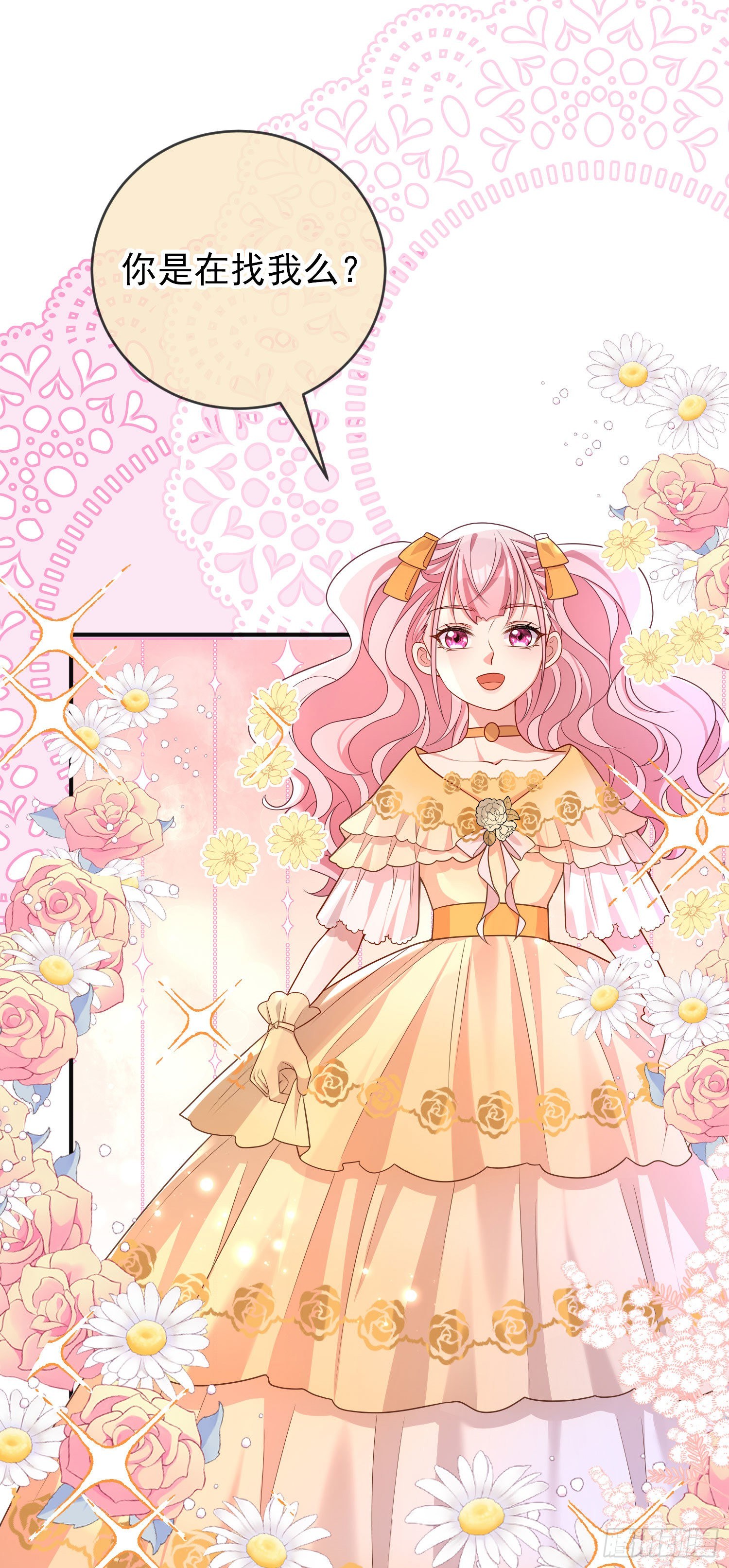 第31话他开始黑化了？-第35话