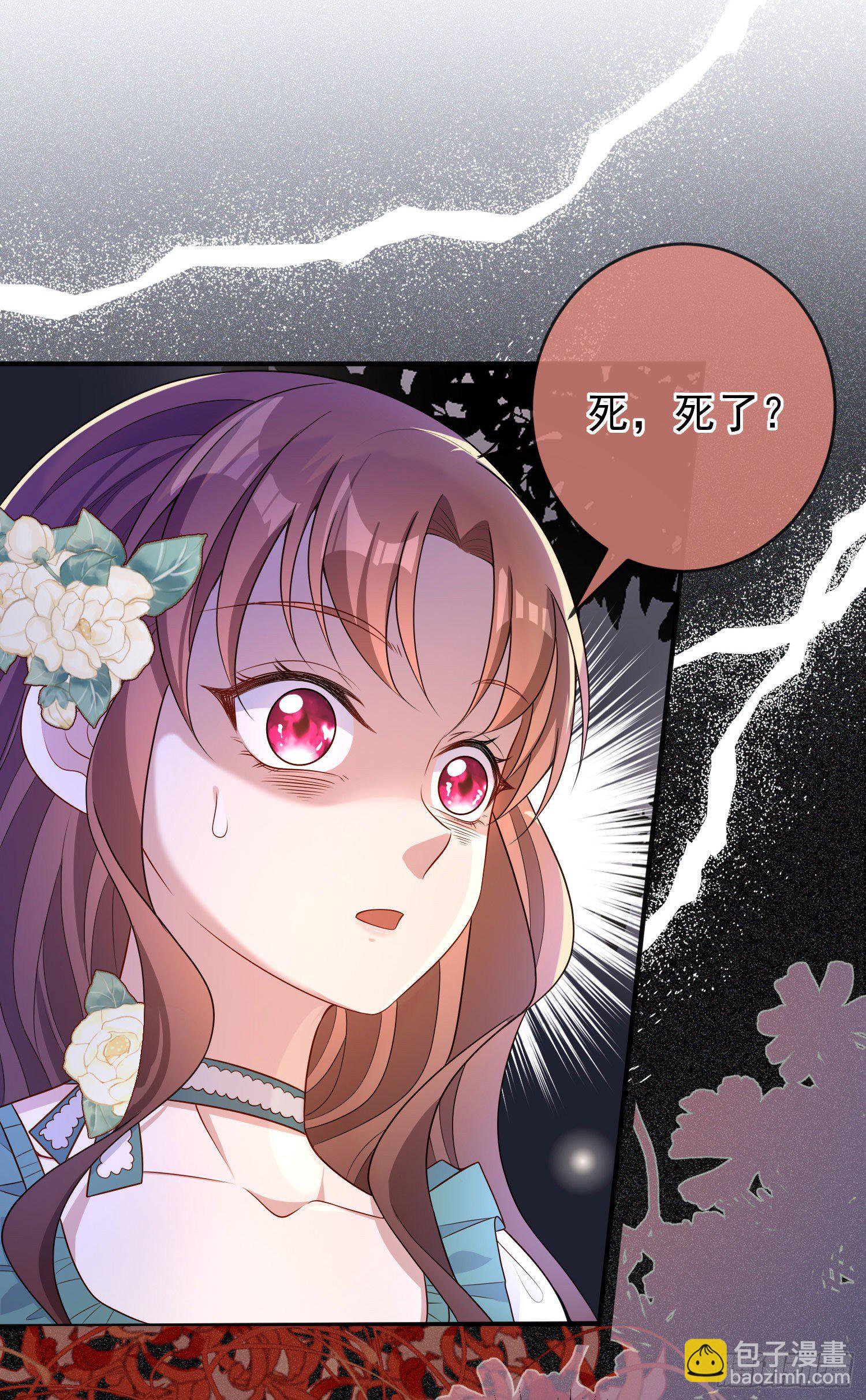 第31话他开始黑化了？-第35话