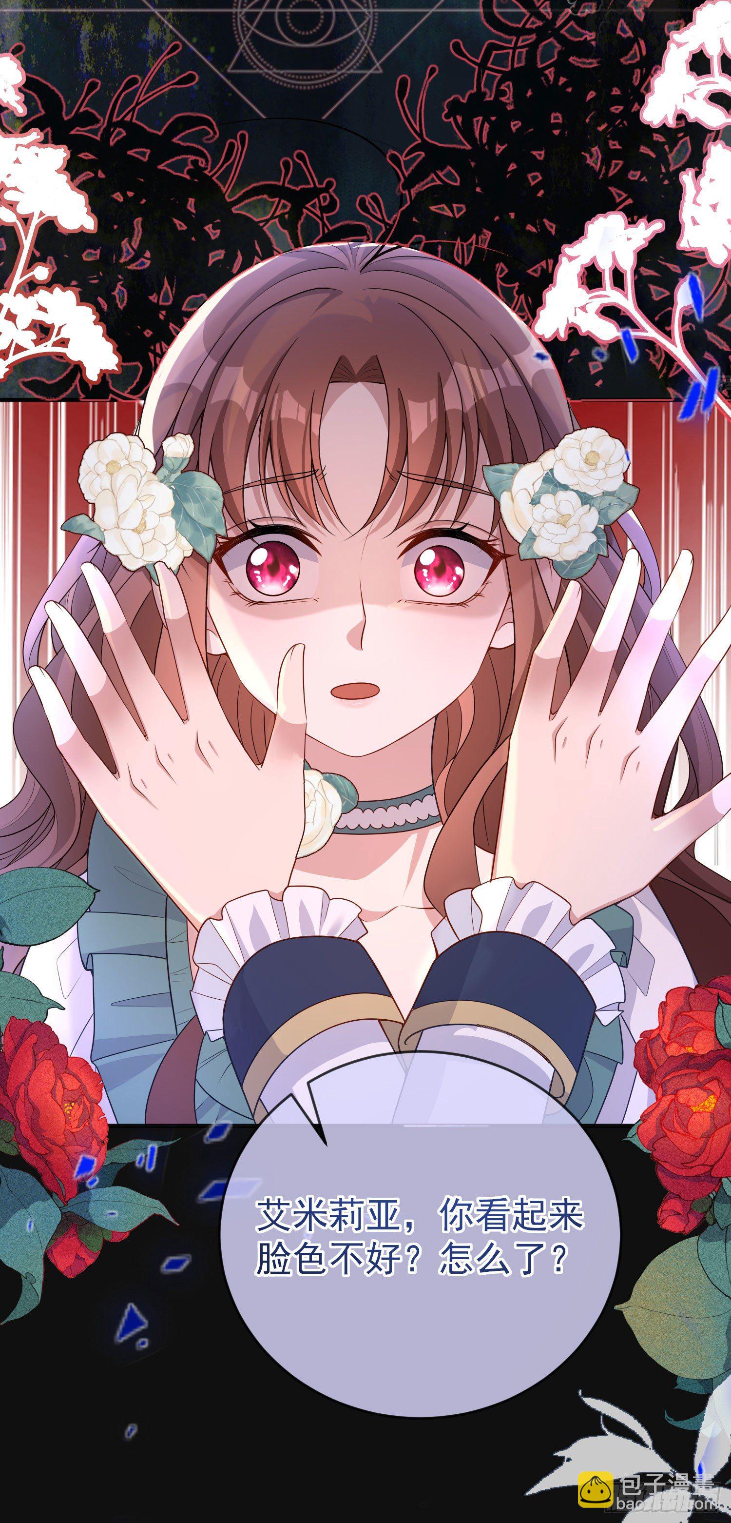 第31话他开始黑化了？-第35话