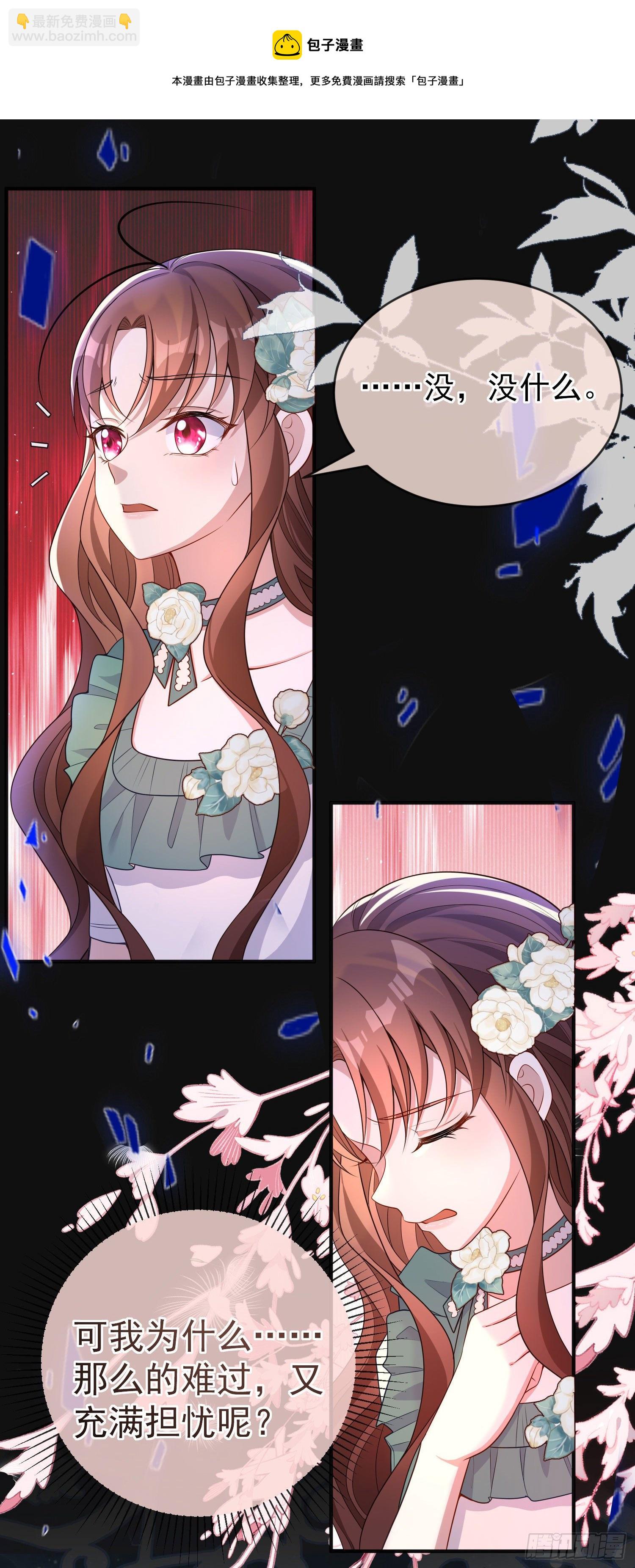 第31话他开始黑化了？-第35话