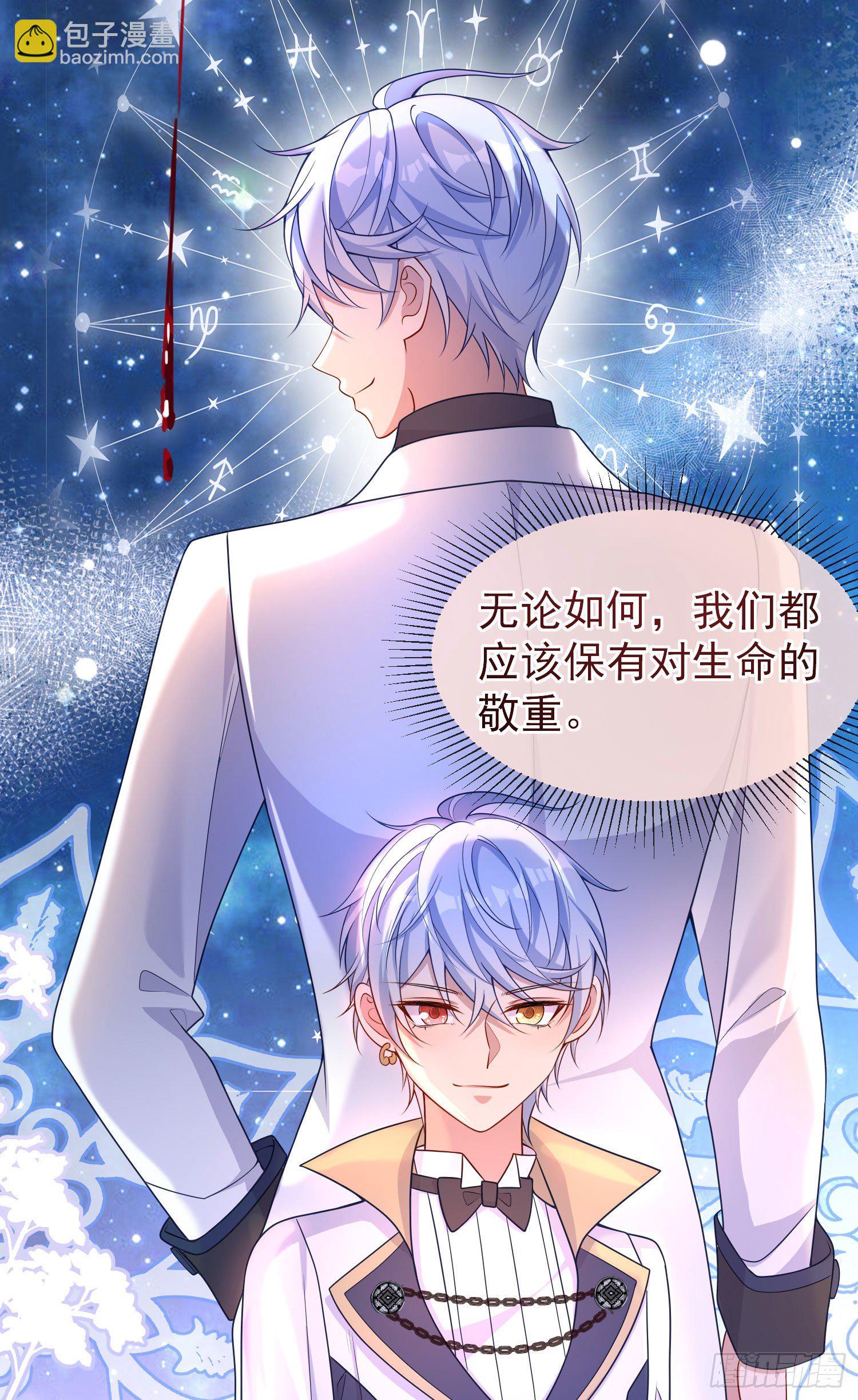 第31话他开始黑化了？-第35话