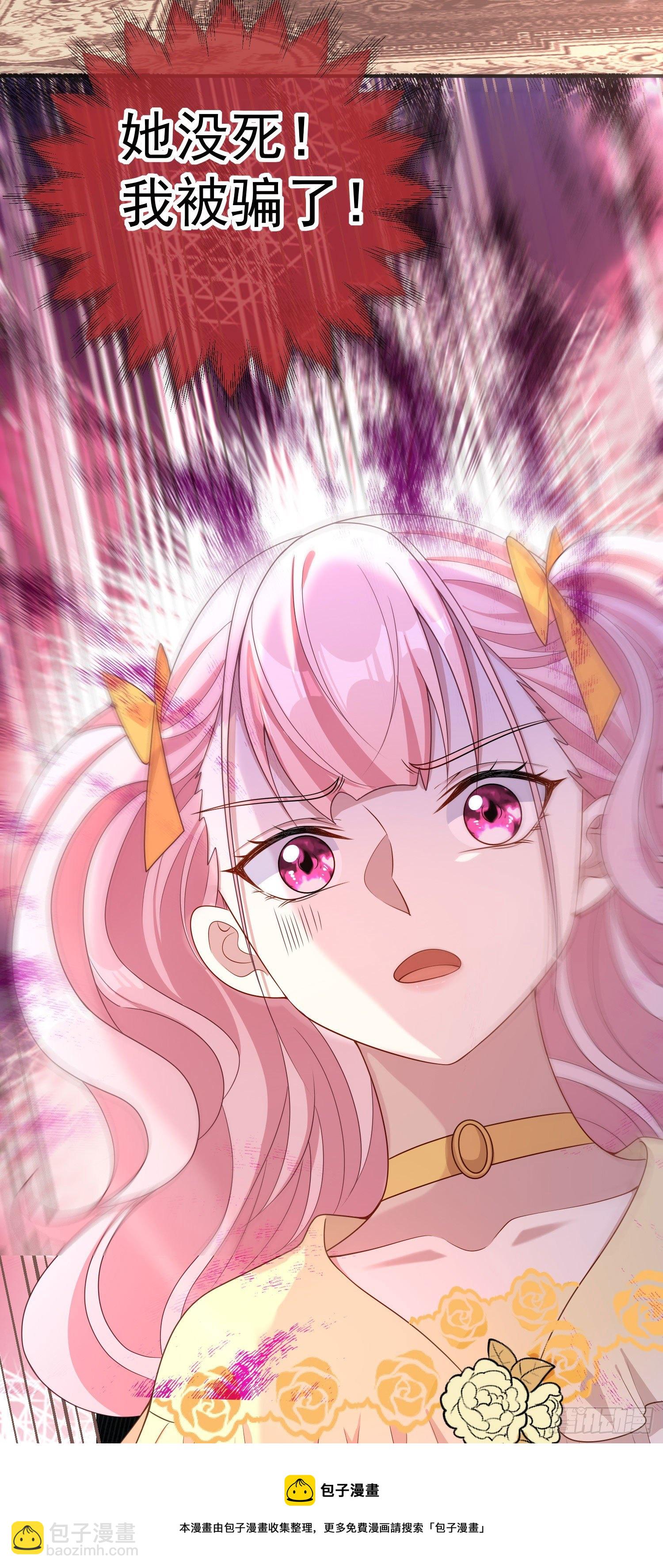 第31话他开始黑化了？-第35话