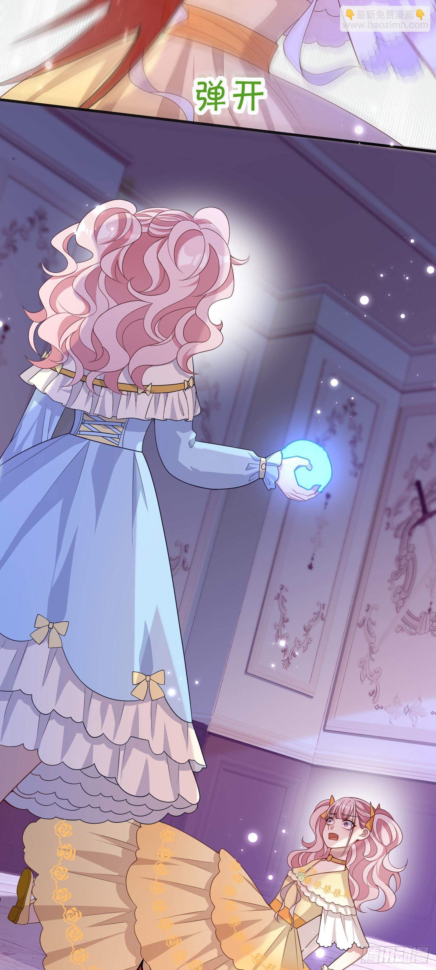 第31话他开始黑化了？-第35话