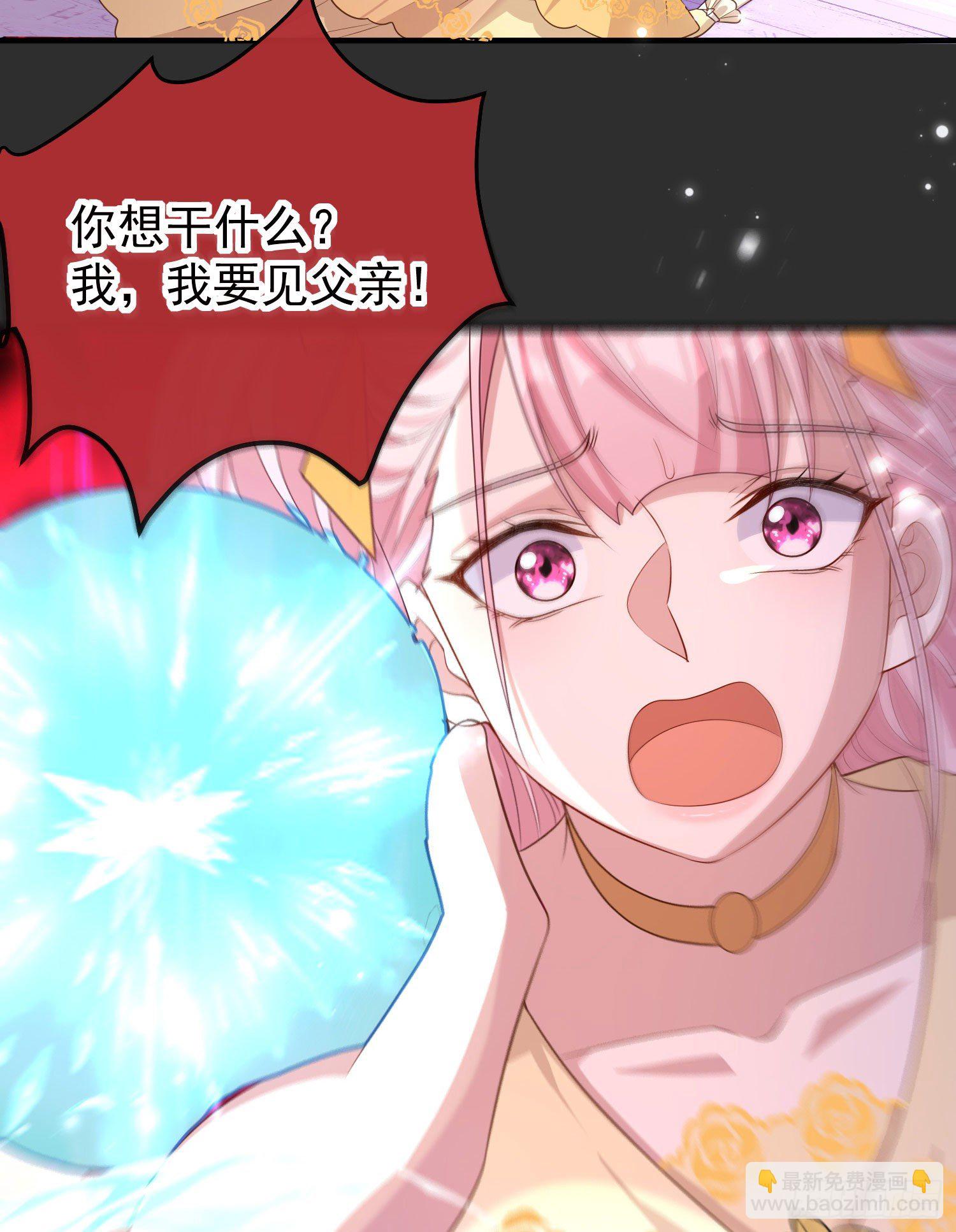 第31话他开始黑化了？-第35话