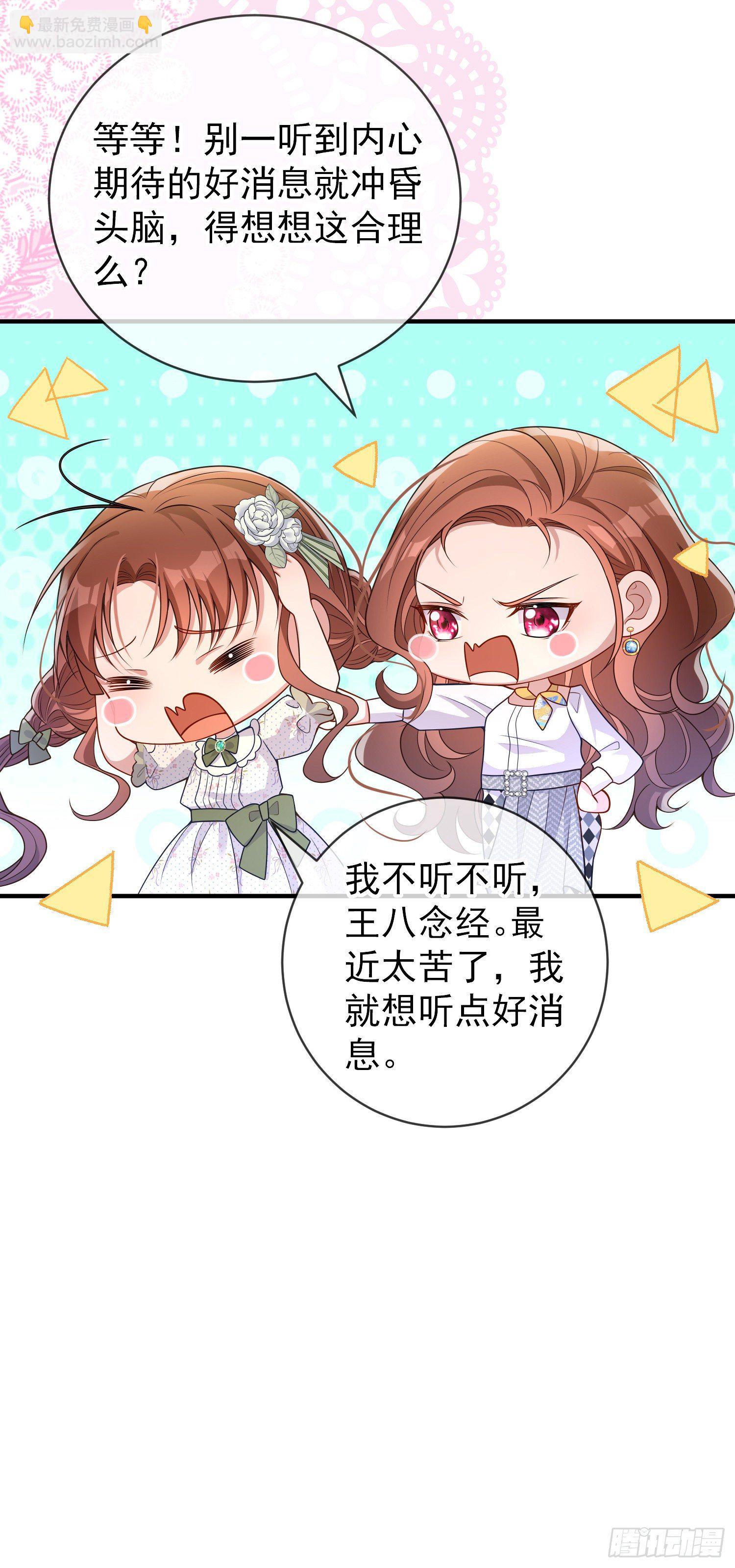 第33话出宫-第37话