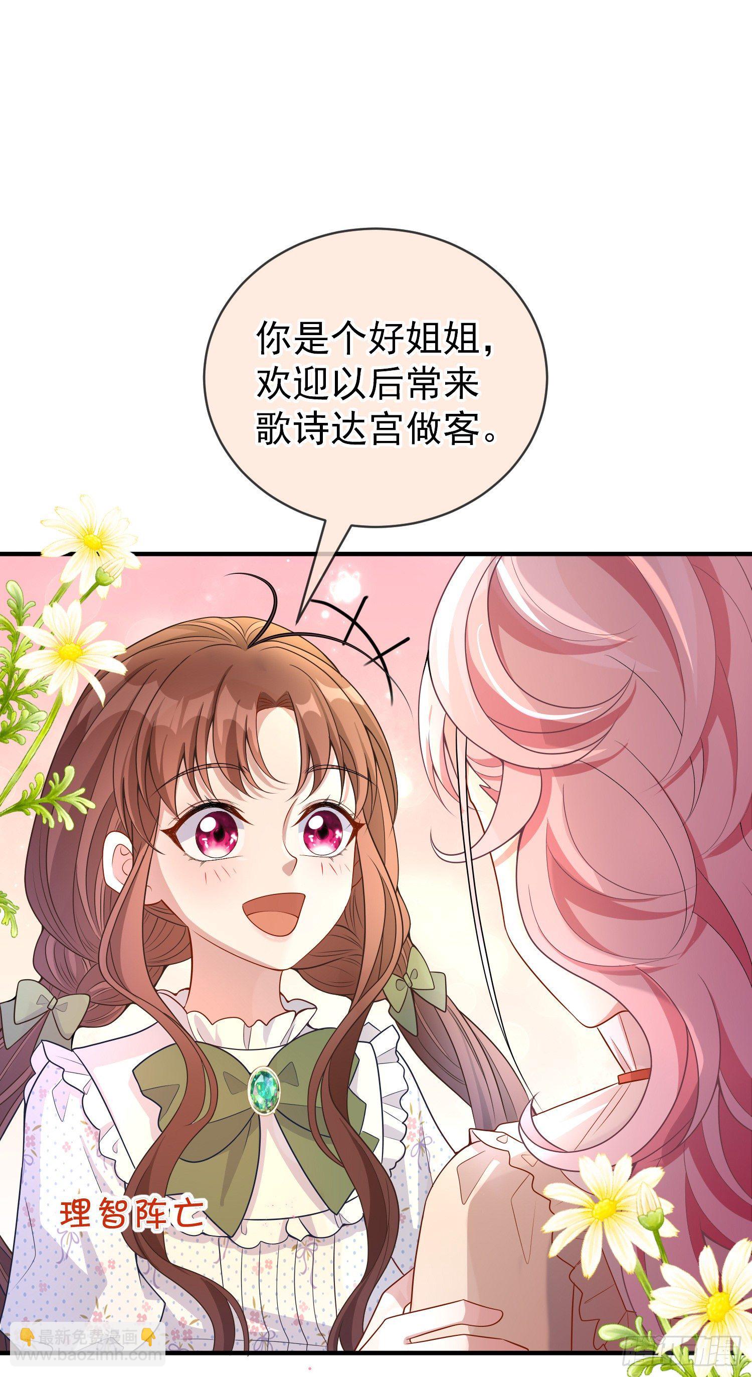 第33话出宫-第37话