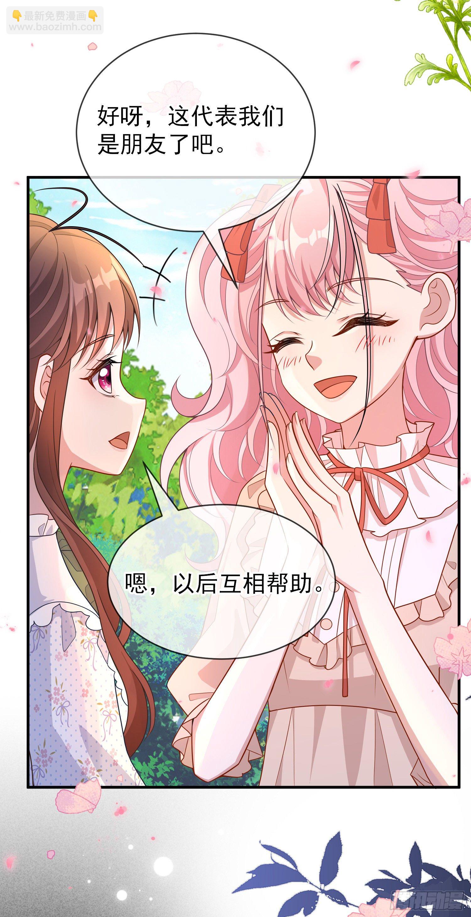 第33话出宫-第37话