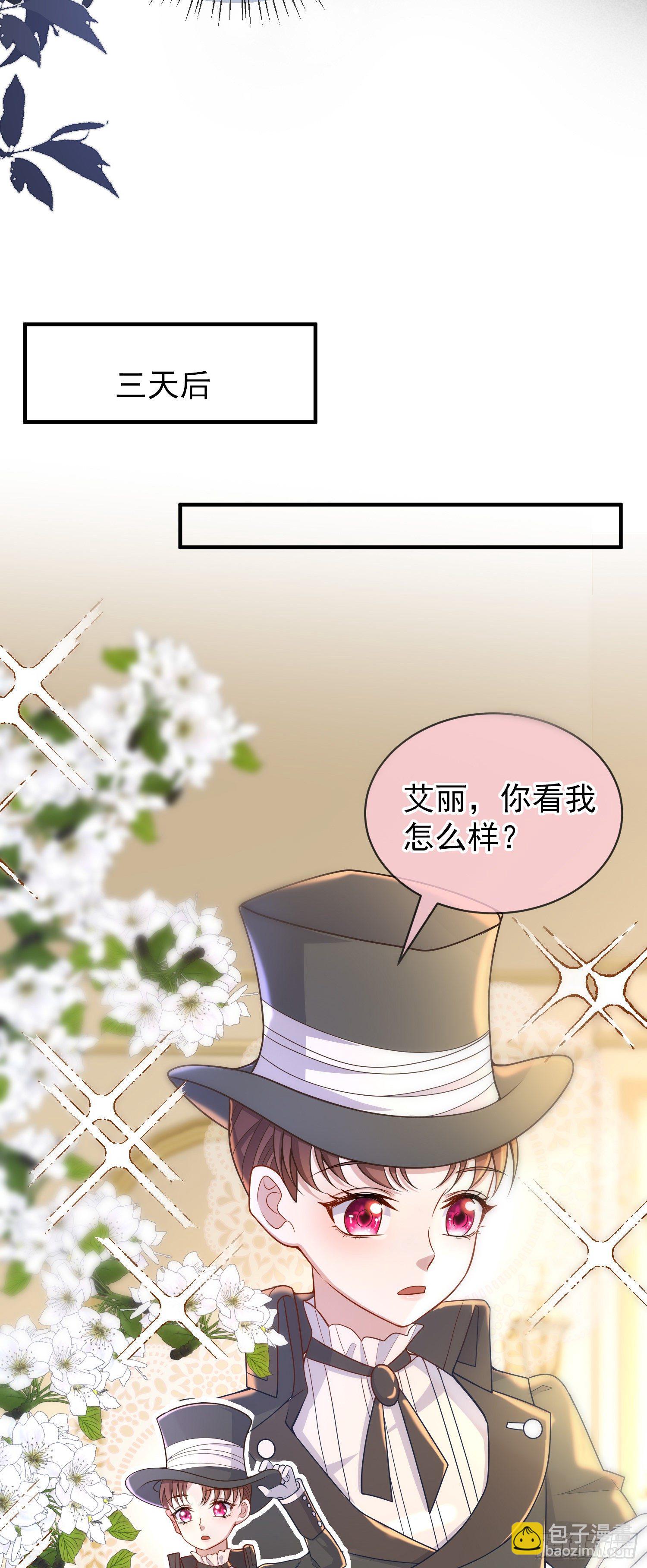 第33话出宫-第37话