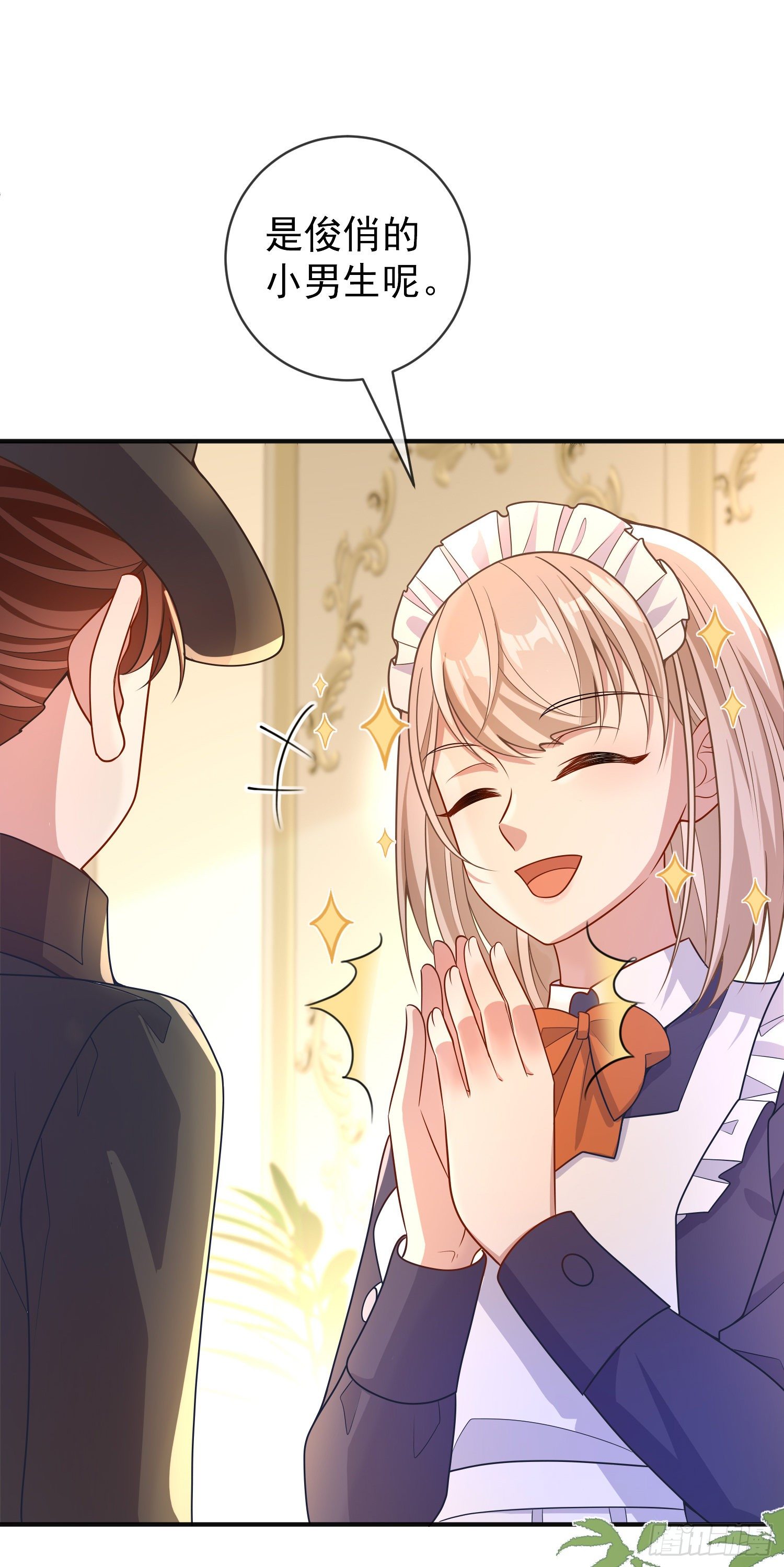 第33话出宫-第37话