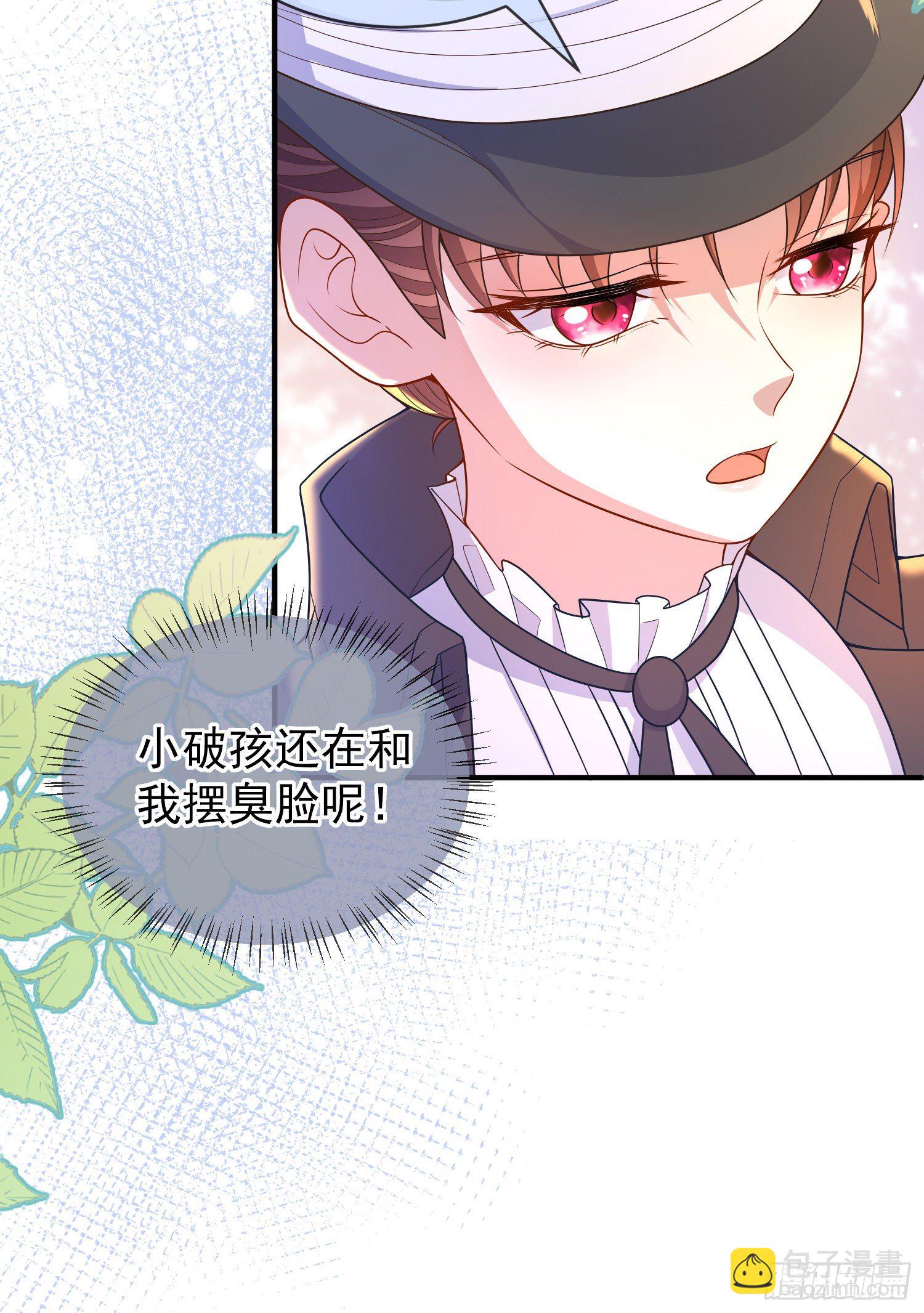 第33话出宫-第37话