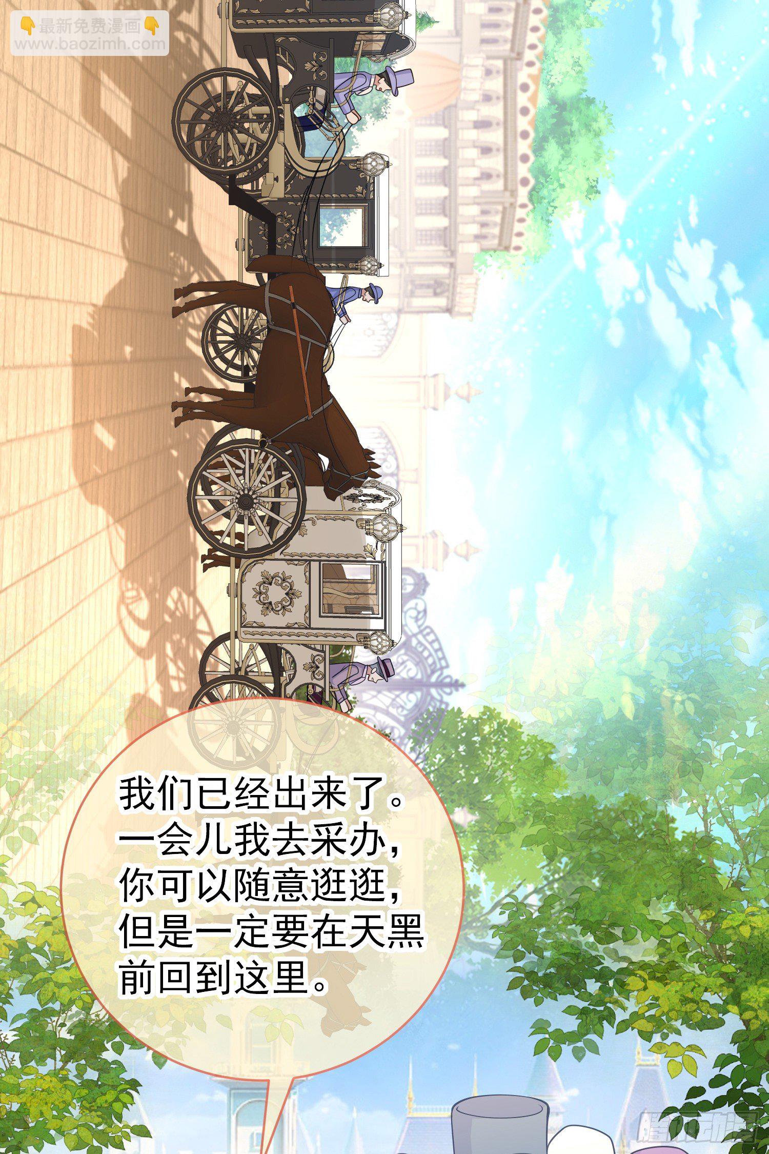 第33话出宫-第37话